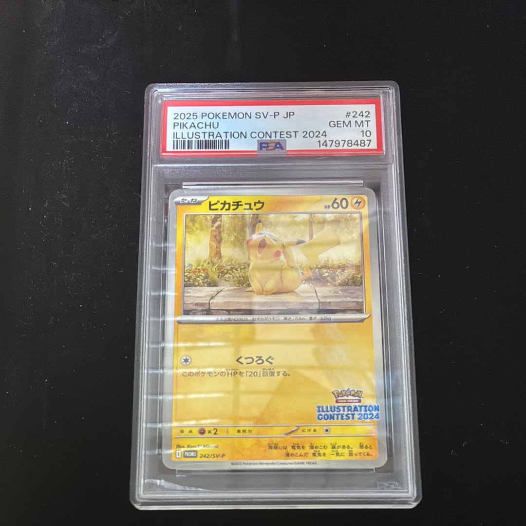 PSA10】ピカチュウ [SV-P 242](プロモカードパック