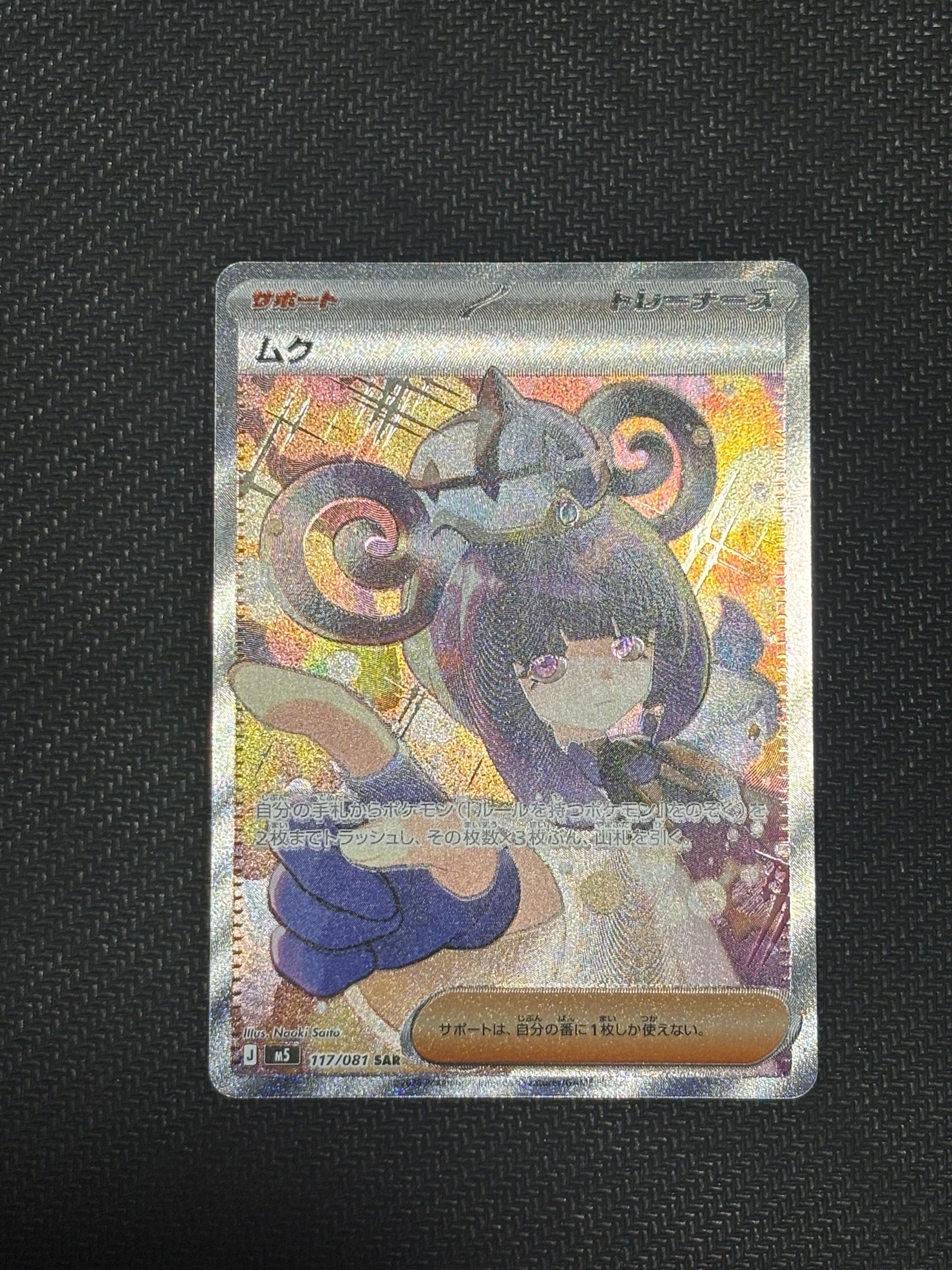 ゼクロム: プロモ[S8a-P 021/025](プロモカードパック 25th