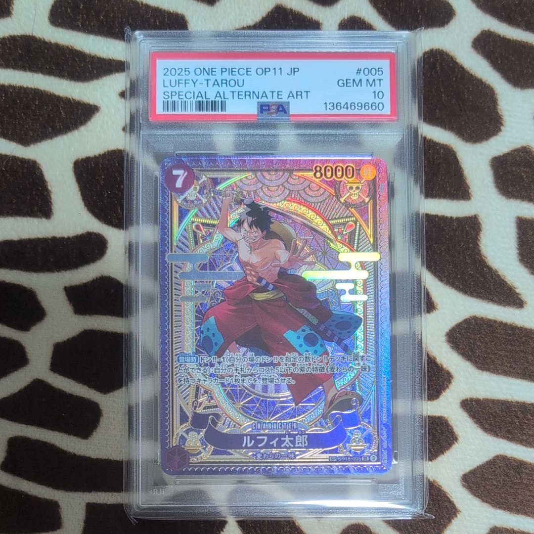 ルフィ太郎 SR-SPC [ST18-005](ブースターパック「神速の拳」)