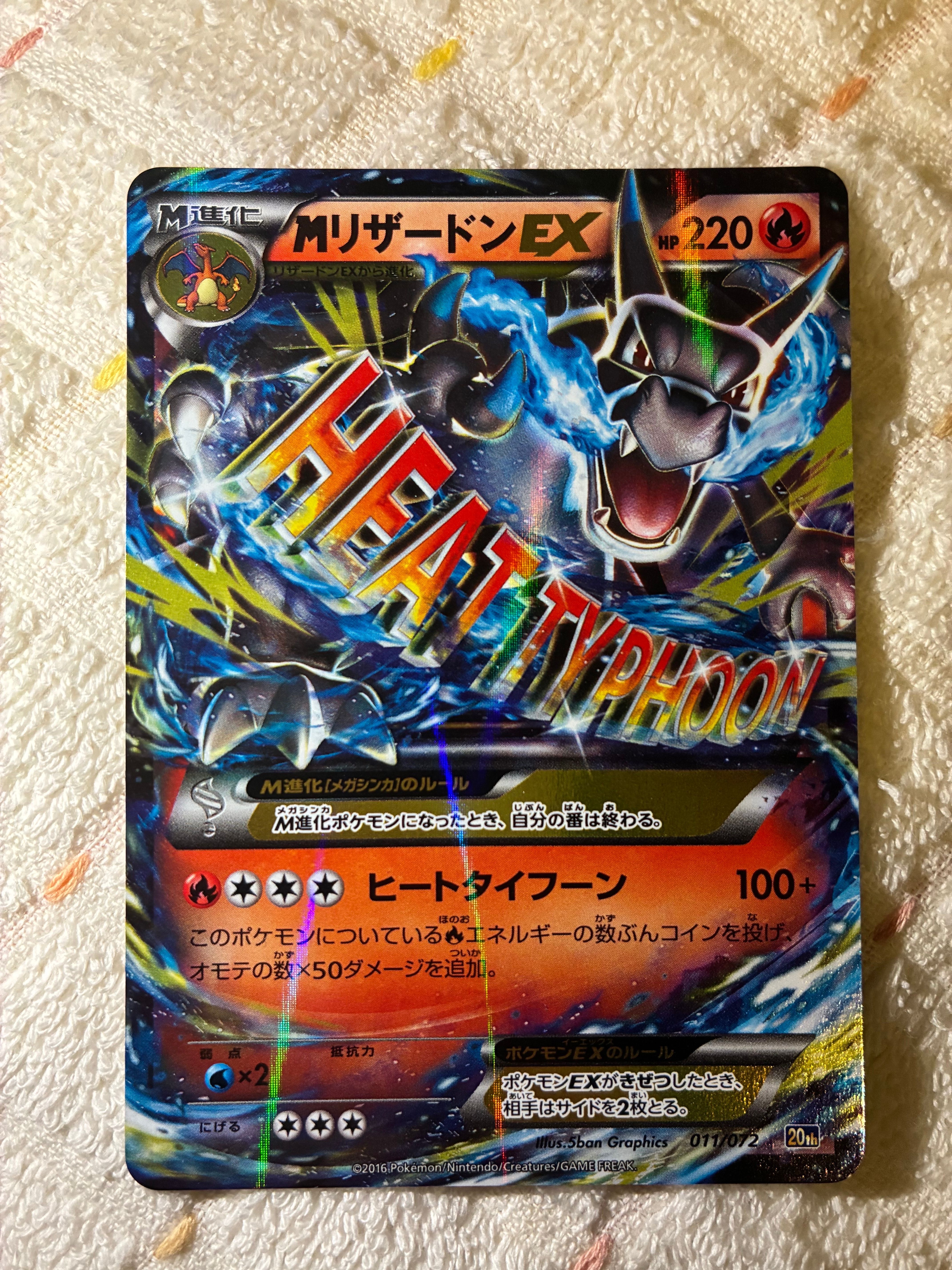 ポケモンカード　ポケモン　Pokemon　MASTERS EX Pokemon Masters Ex | eBay