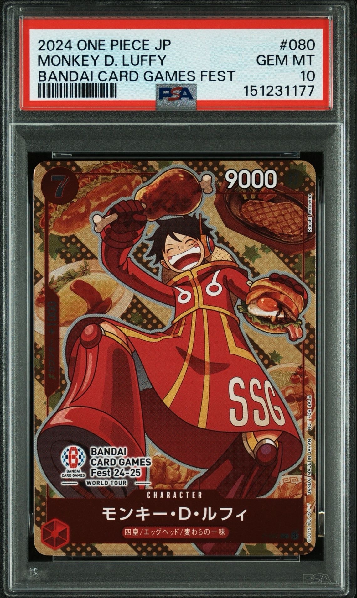 PSA10】モンキー・D・ルフィ P [P-080](プロモーションカード