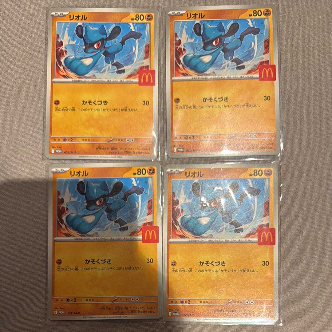 リオル P [M-P 022](プロモカードパック「マクドナルド ハッピーセット2025」)