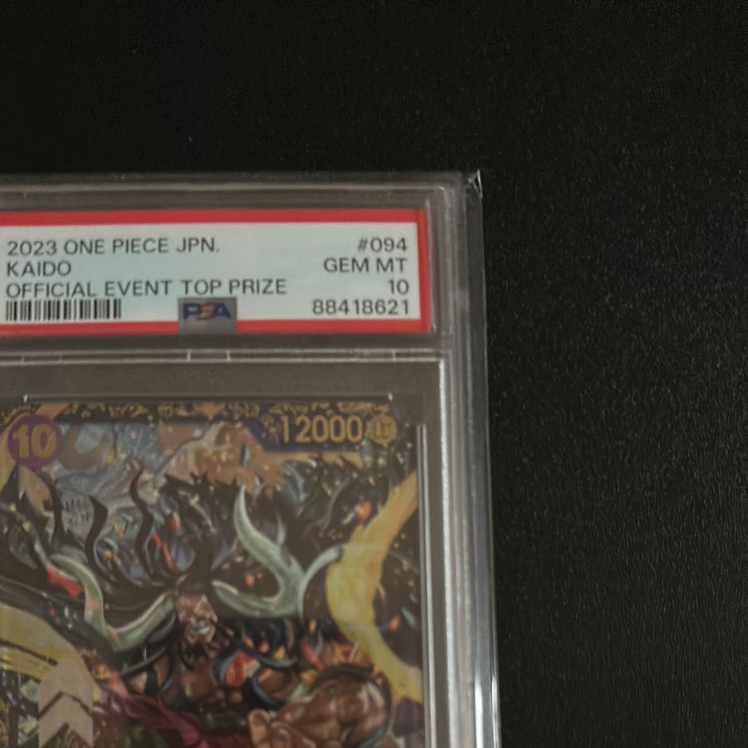 PSA 10]Kaido SR [OP01-094] (Flagship Battle October Victory