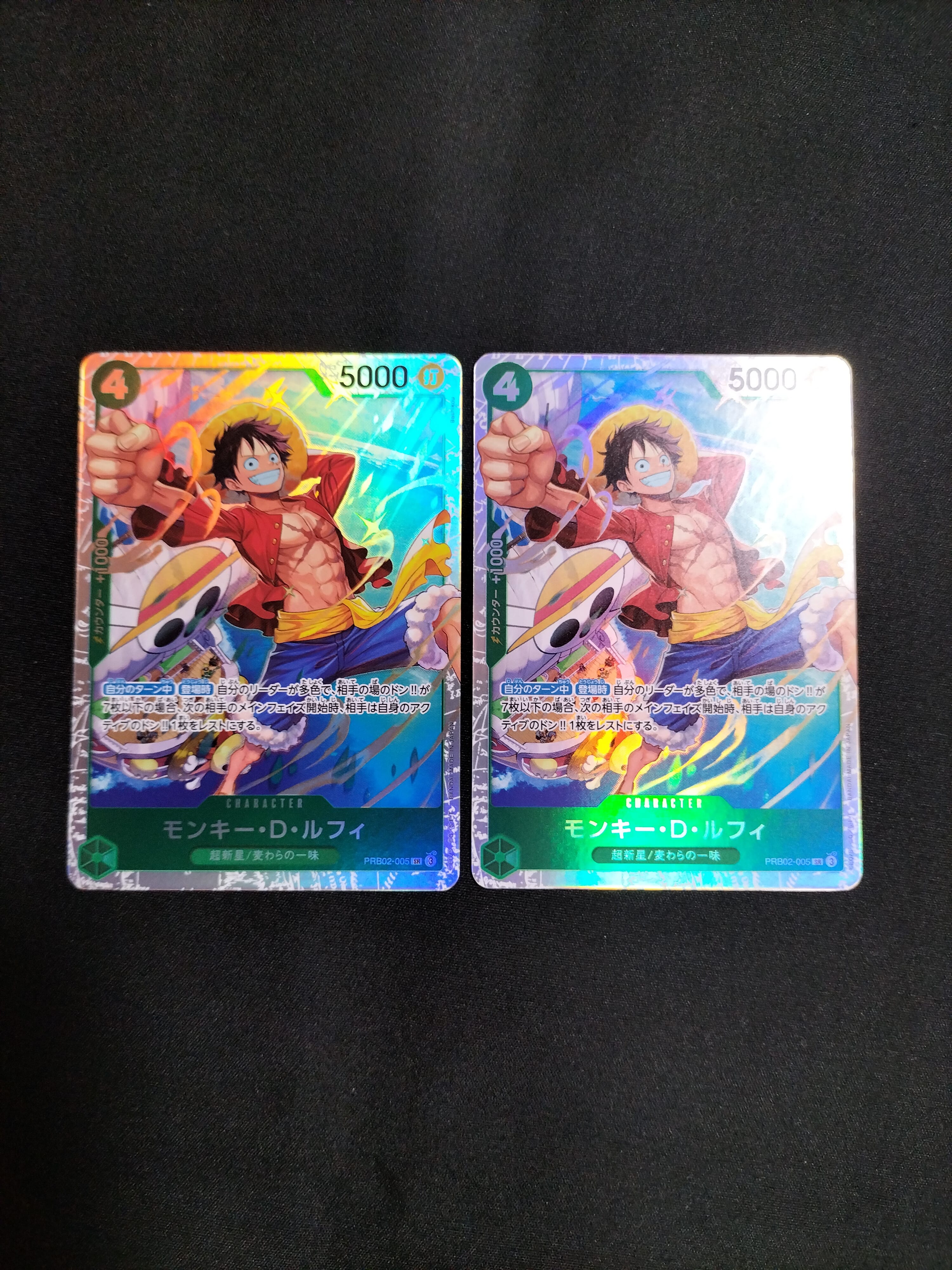 Monkey.D.Luffy SR [PRB02-005](Premium Booster "ONE PIECE CARD THE BEST vol.2")