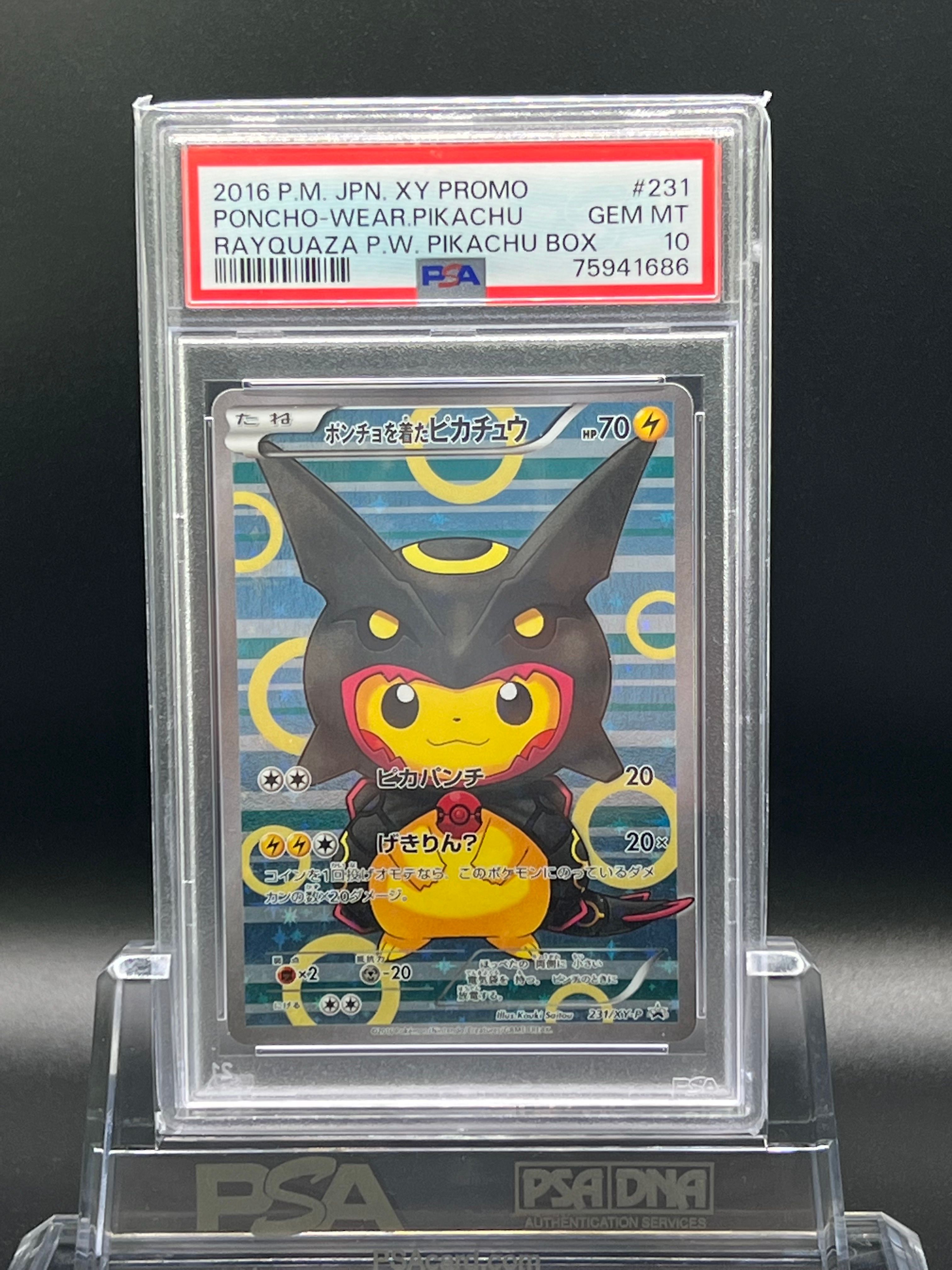 ポンチョを着たピカチュウ: プロモ[XY-P 231/XY-P](プロモーションカード「XY-P」)