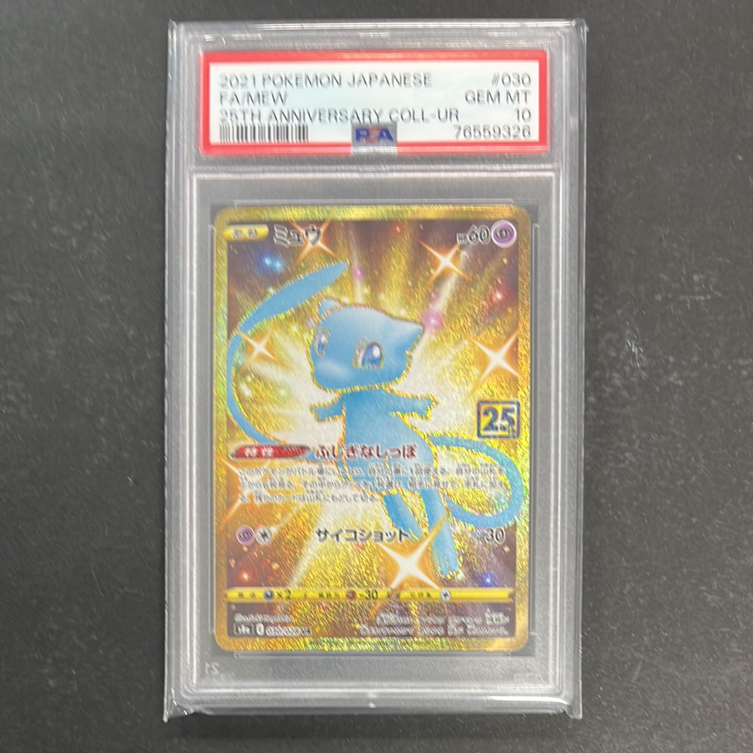 フシギソウ AR [M1L 065/063](拡張パック「メガブレイブ」)の新品/中古