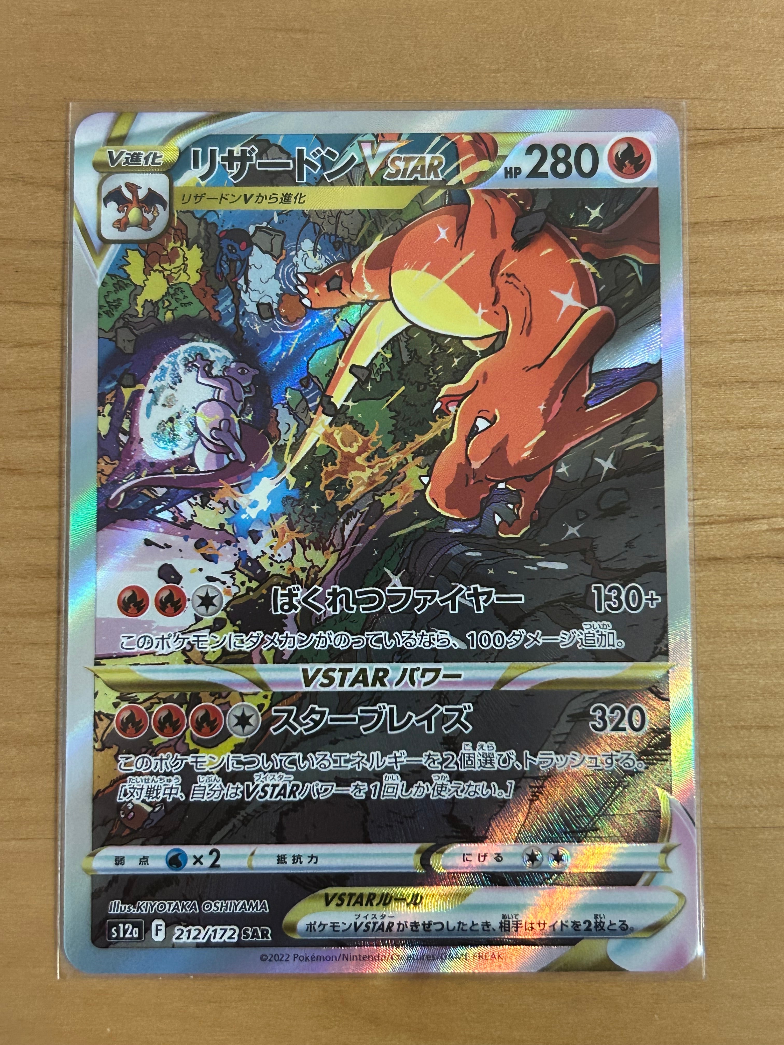 イーブイ&カビゴンGX: プロモ [SM-P 297](プロモーションカード「SM-P