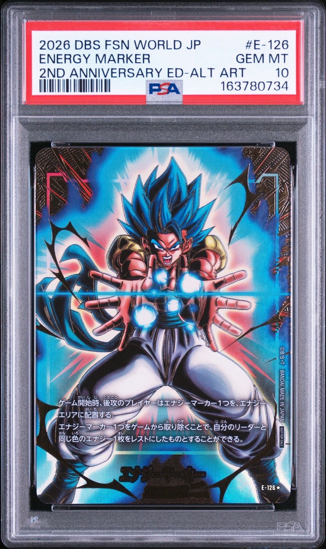 PSA10】エナジーマーカー：ゴジータ ☆ [E-126](プロモーションカード