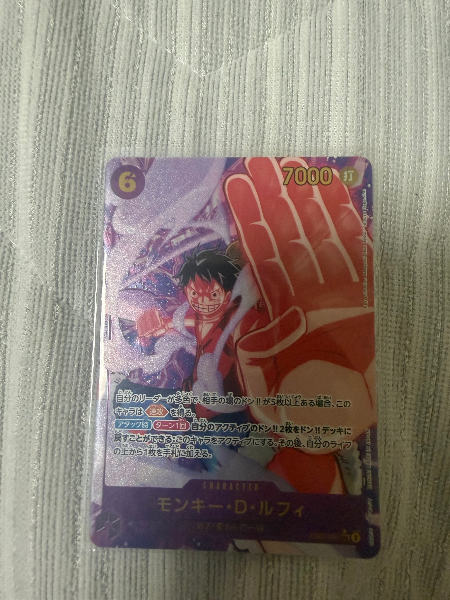 PSA10】モンキー・D・ルフィ SEC-SPC [EB02-061](プレミアム