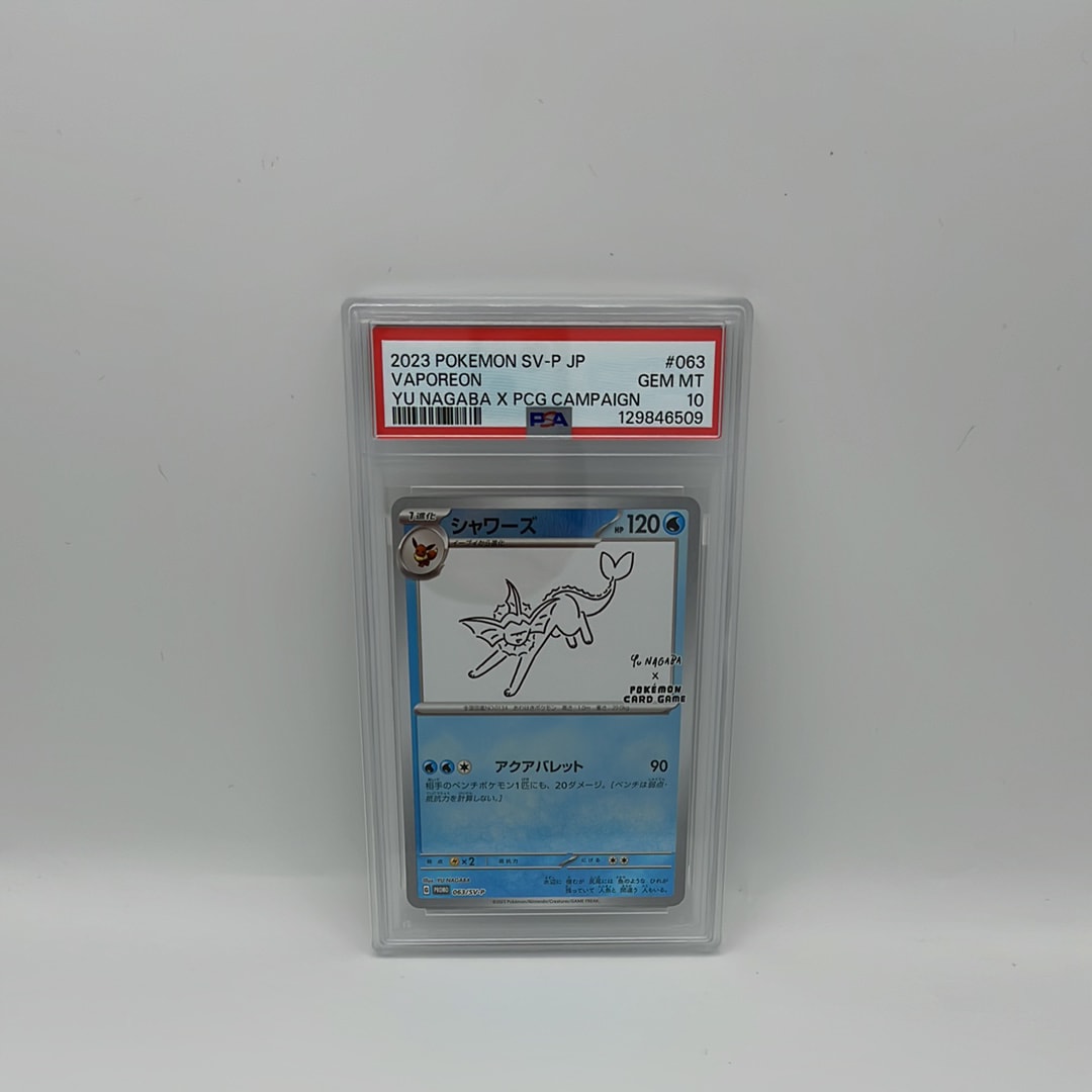 シャワーズ: プロモ [SV-P 063](「YU NAGABA×ポケモンカードゲーム」プロモーションカード「SV-P」)