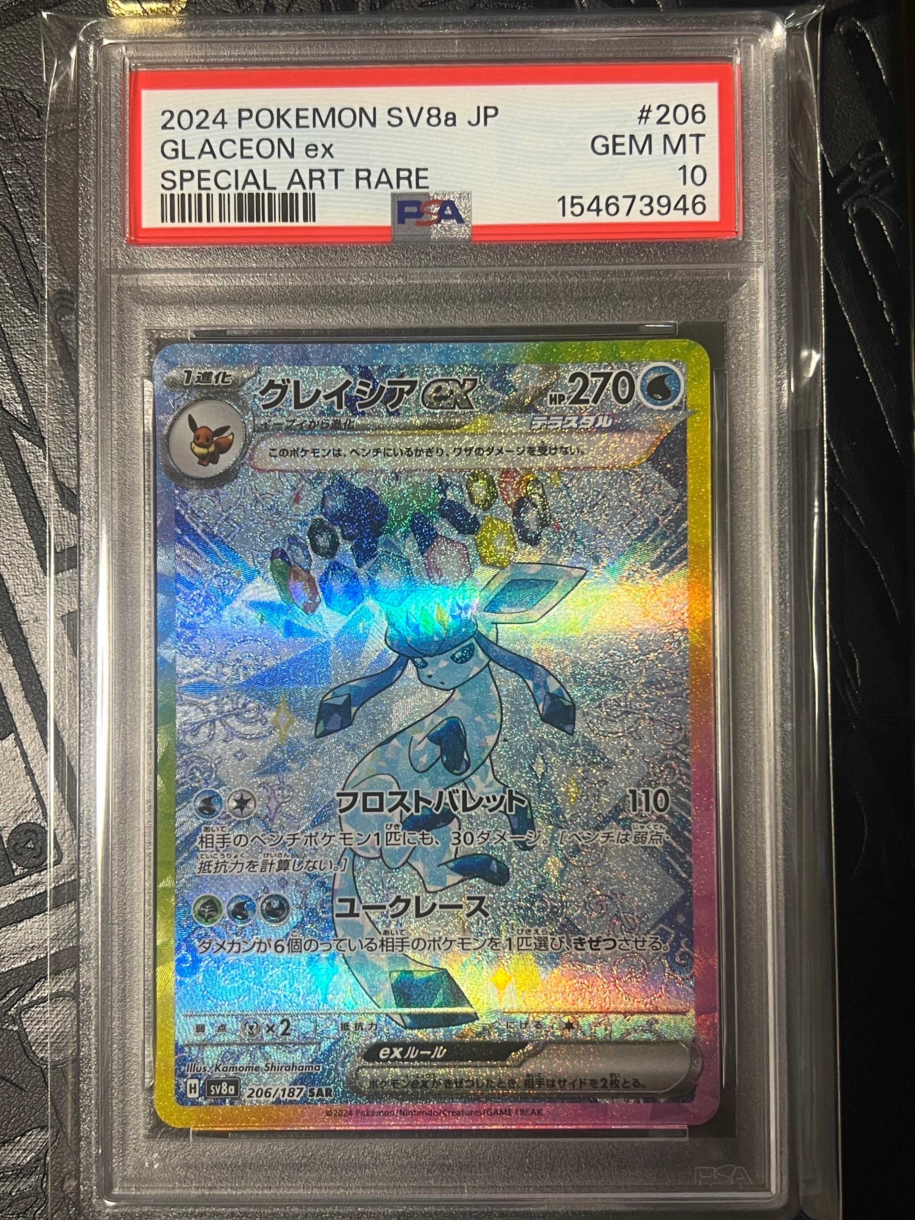 バンギラスV SR: SA[S5I 077/070](拡張パック「一撃マスター」)の新品