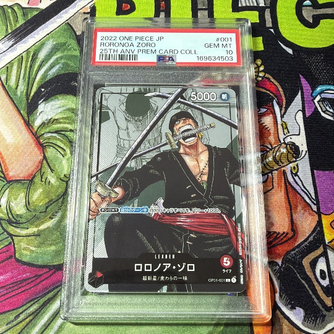 PSA10】ロロノア・ゾロ L パラレル [OP01-001] (プレミアムカード