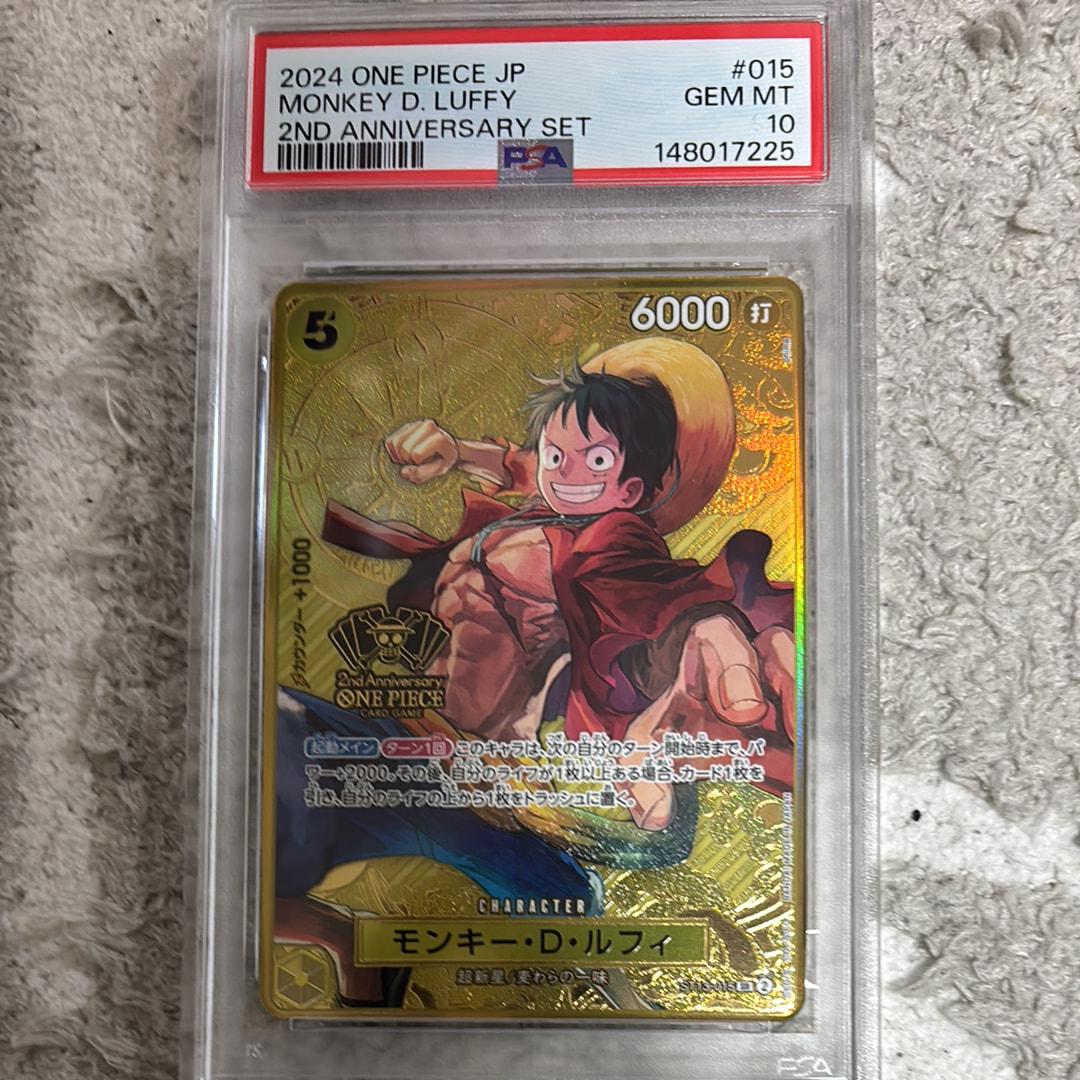 モンキー・D・ルフィ SR [ST13-015](スペシャルグッズセット「2nd ANNIVERSARY SET」)