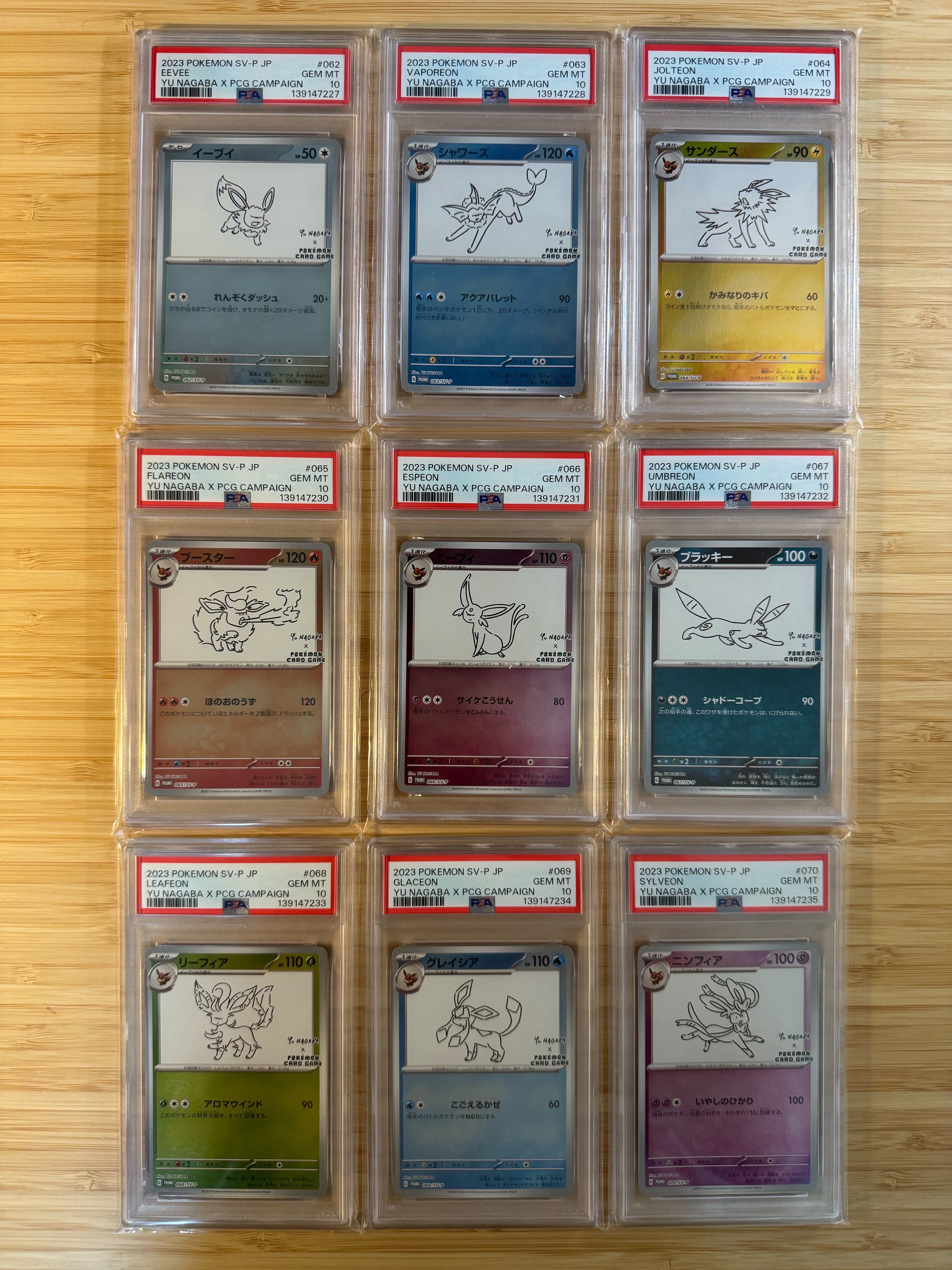 ポケモンカードゲーム YU NAGABA × ポケモンカードゲーム イーブイズ 全種セット: プロモ [SV-P ](「YU NAGABA×ポケモンカードゲーム」プロモーションカード「SV-P」)