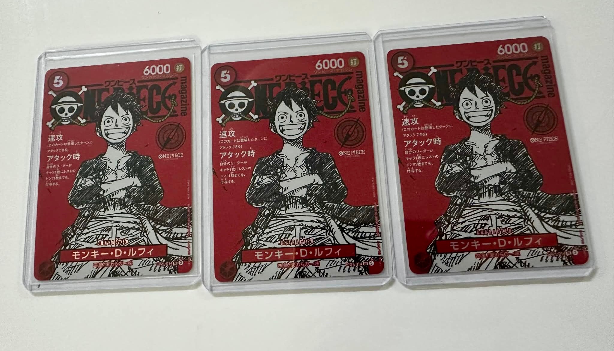 モンキー・D・ルフィ SR [ST21-014](プロモーションカード「ワンピースマガジン 特集 週刊少年ジャンプとワンピース 020」)