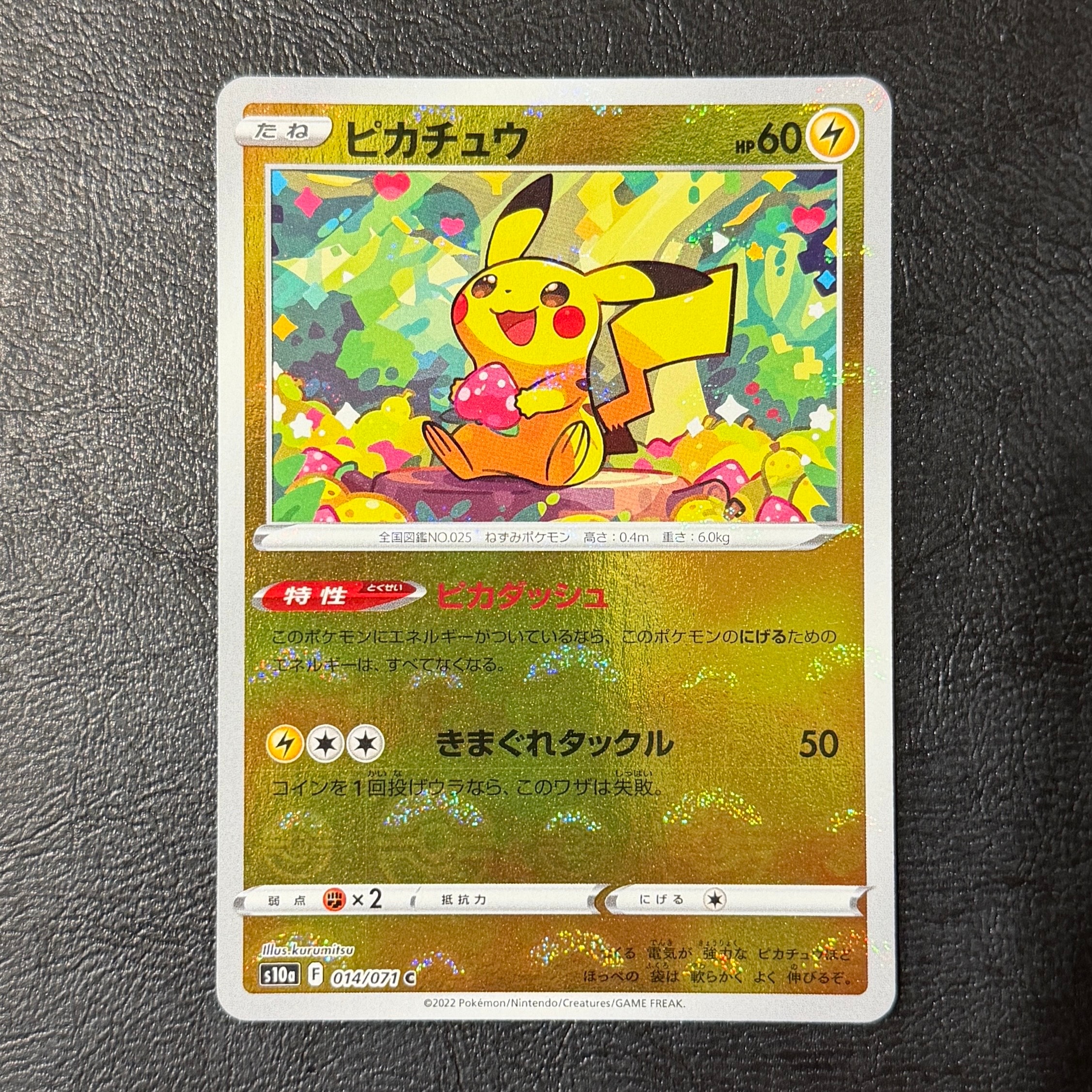 大特価 MボスゴドラEX SR ガイアボルケーノ【ポケモンカード】 MボスゴドラEX SR XY5 ガイアボルケーノ 076/070 ポケカ 限定 【公式通販】