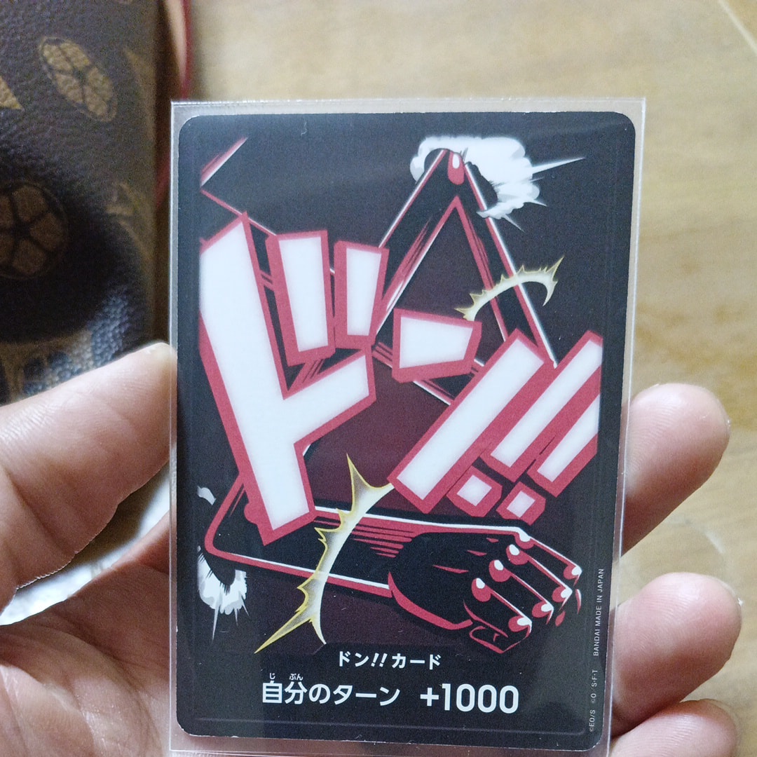 ドン!!カード : ルフィ (ギア4) (プレミアムブースター「ONE PIECE CARD THE BEST vol.2」)