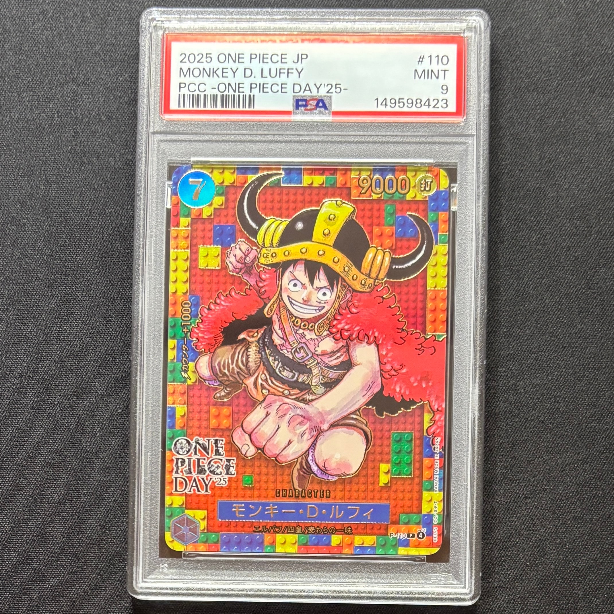 PSA10】モンキー・D・ルフィ P [P-110](プレミアムカードコレクション