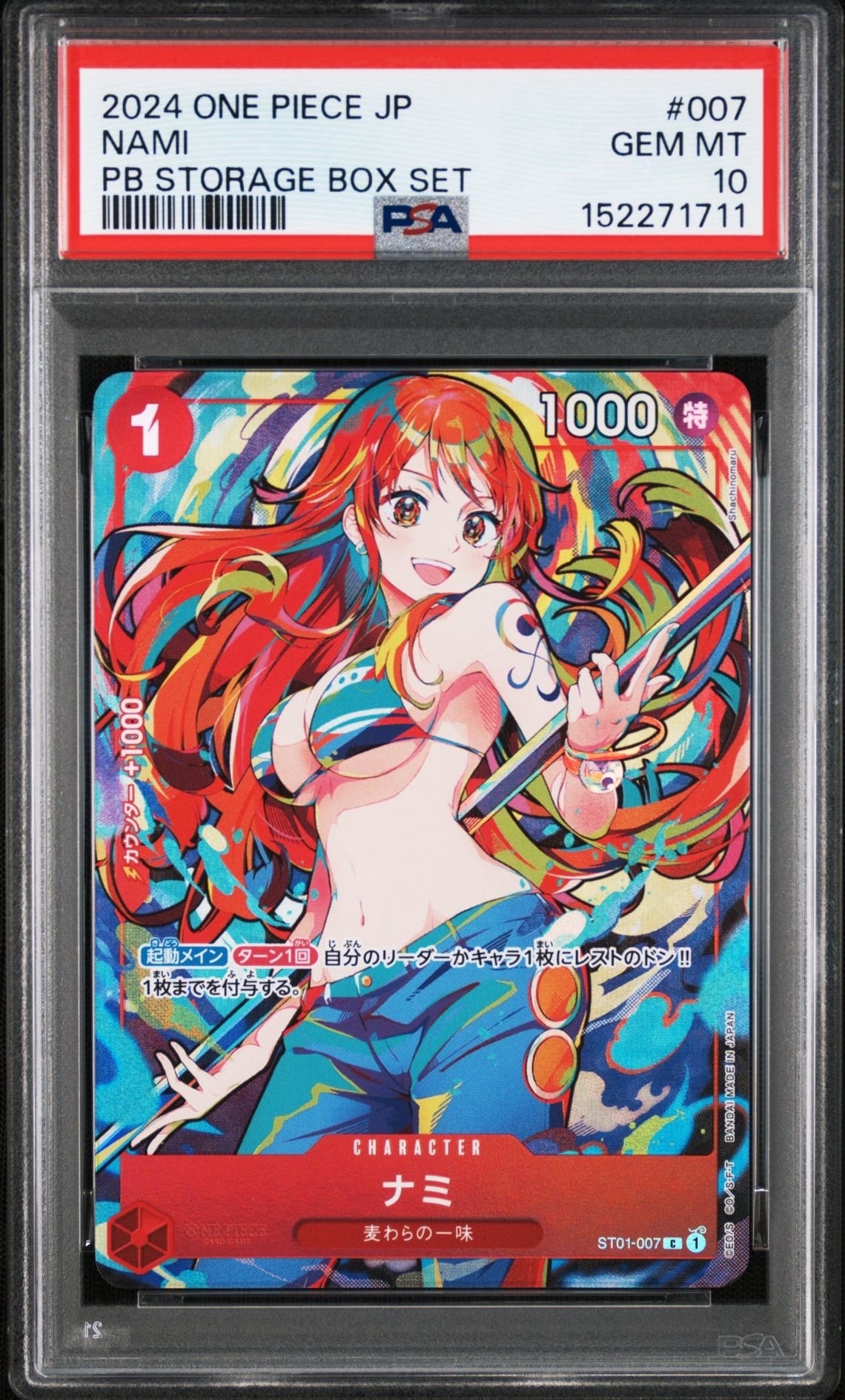 Nami C [ST01-007](Premium Booster "One Piece Card The Best Storage Box Set")