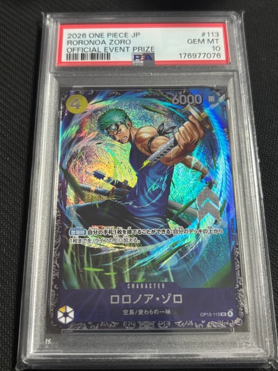 ロロノア・ゾロ OP15-113 フラッグシップ 未開封 2枚 未開封】ロロノア ロロノア・ゾロ OP15-113 フラッグシップ 未開封 2枚 未開封】ロロノア