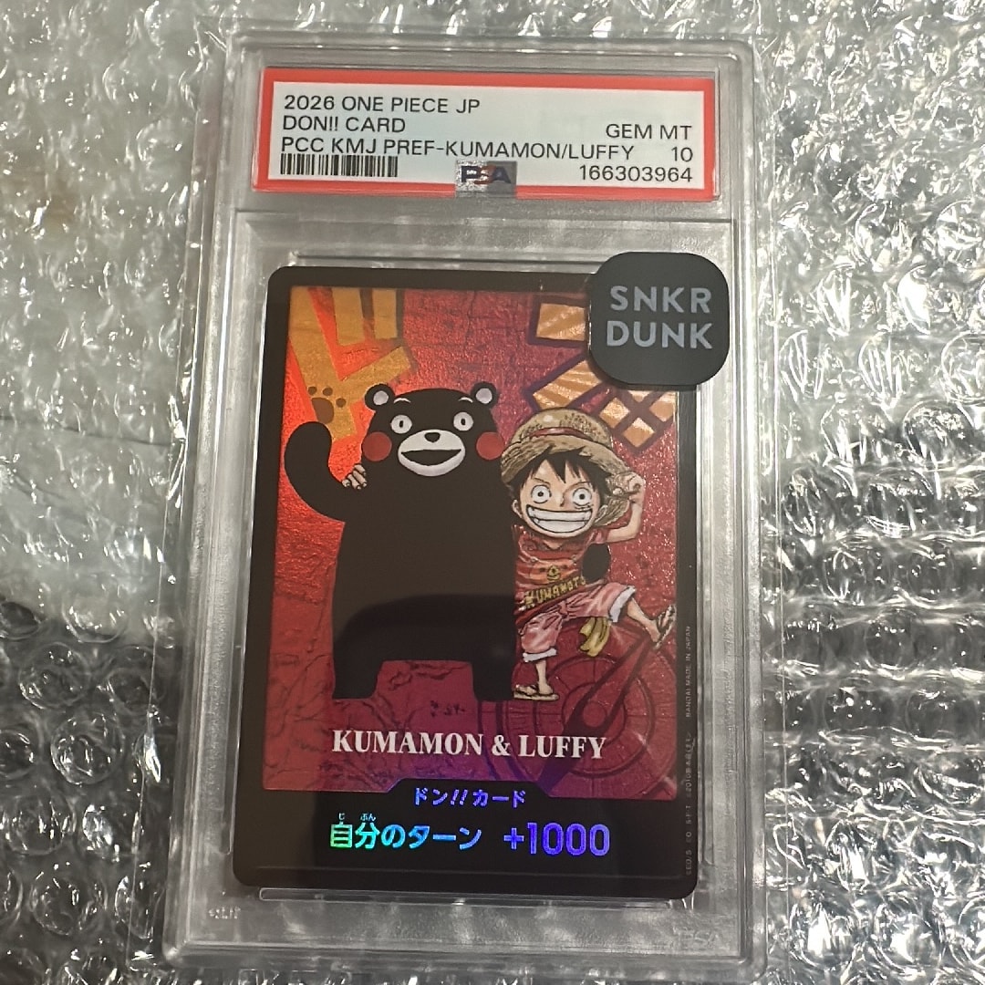 PSA9】ドン!!カード : くまモン&ルフィ (プレミアムカードコレクション