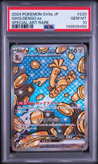 ポンチョを着たピカチュウ: プロモ (ポンチョピカチュウ) [XY-P 203/XY ポンチョを着たピカチュウ: プロモ (ポンチョピカチュウ) [XY-P 203/XY