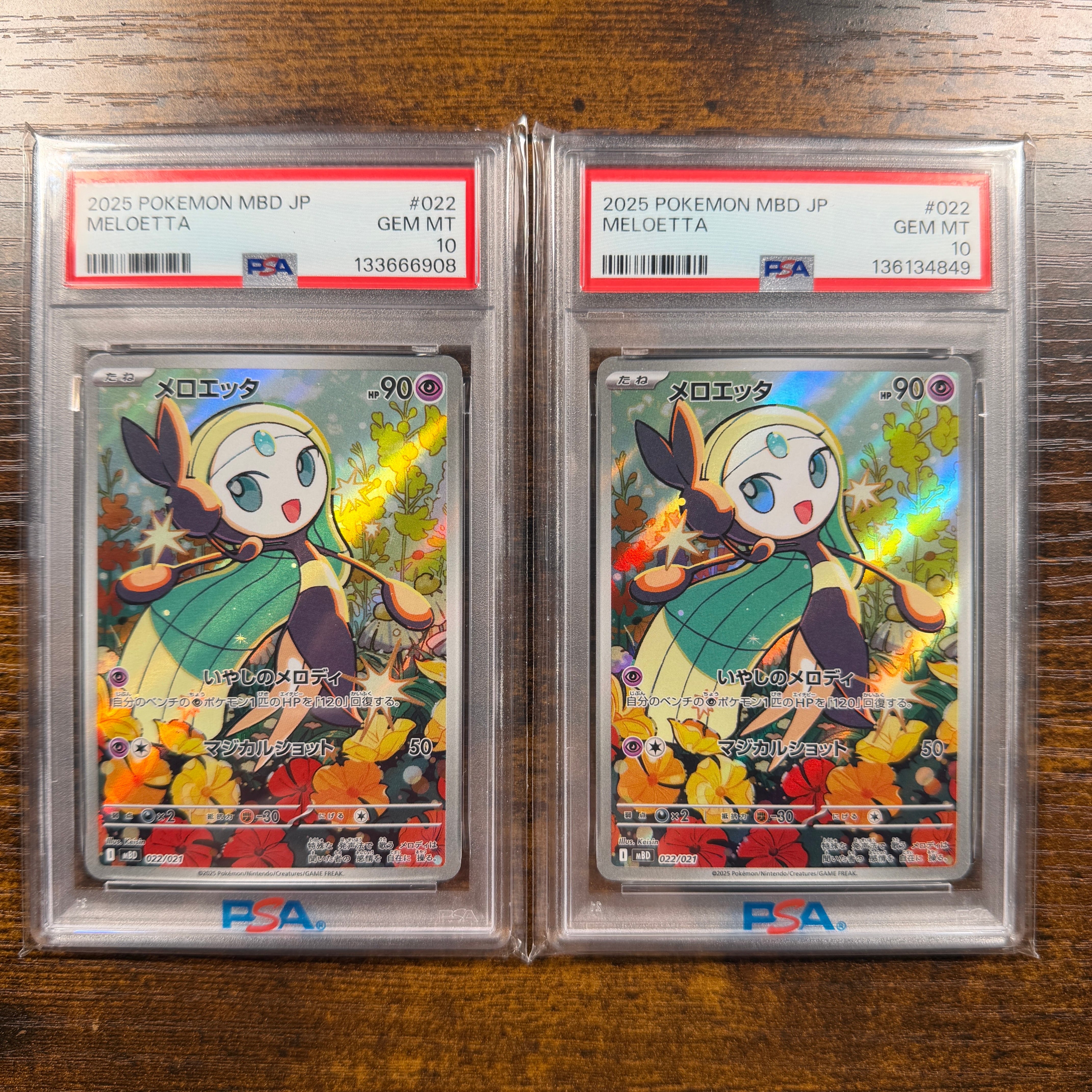 PSA10】メロエッタ [MBD 022/021](スターターセットMEGA「メガディアン