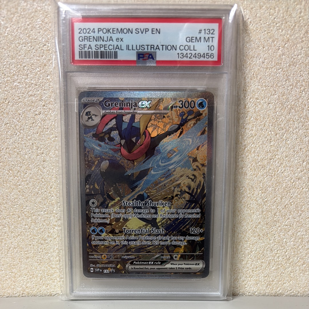 ゲッコウガex P [SVP EN 132]【英語版】(スカーレット&バイオレット