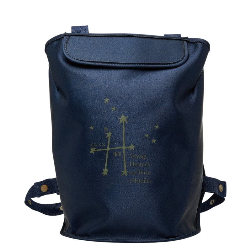 エルメス シェルパ 星を巡る旅展 リュック バックパック ネイビー ナイロン レディース HERMES 【中古】