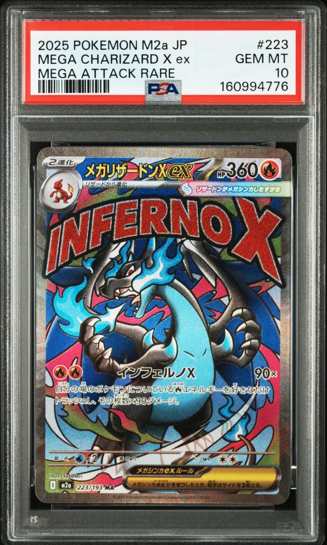PSA8以下】ミュウ ☆ :1ED [e1 119/128](ポケモンカードe 第1弾「基本