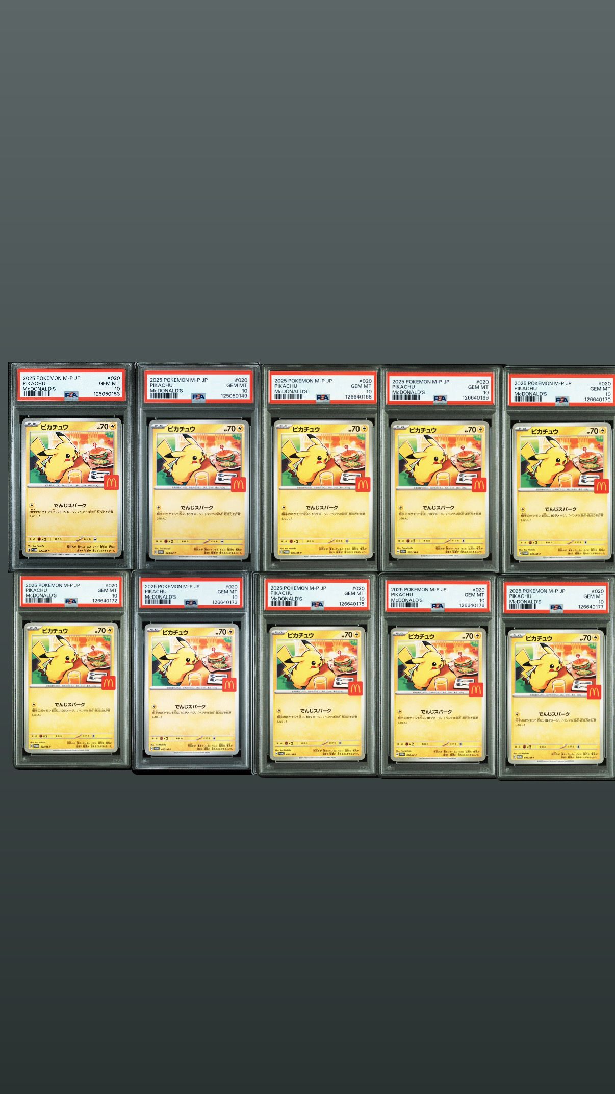 ピカチュウ P [M-P 020](プロモカードパック「マクドナルド ハッピーセット2025」)