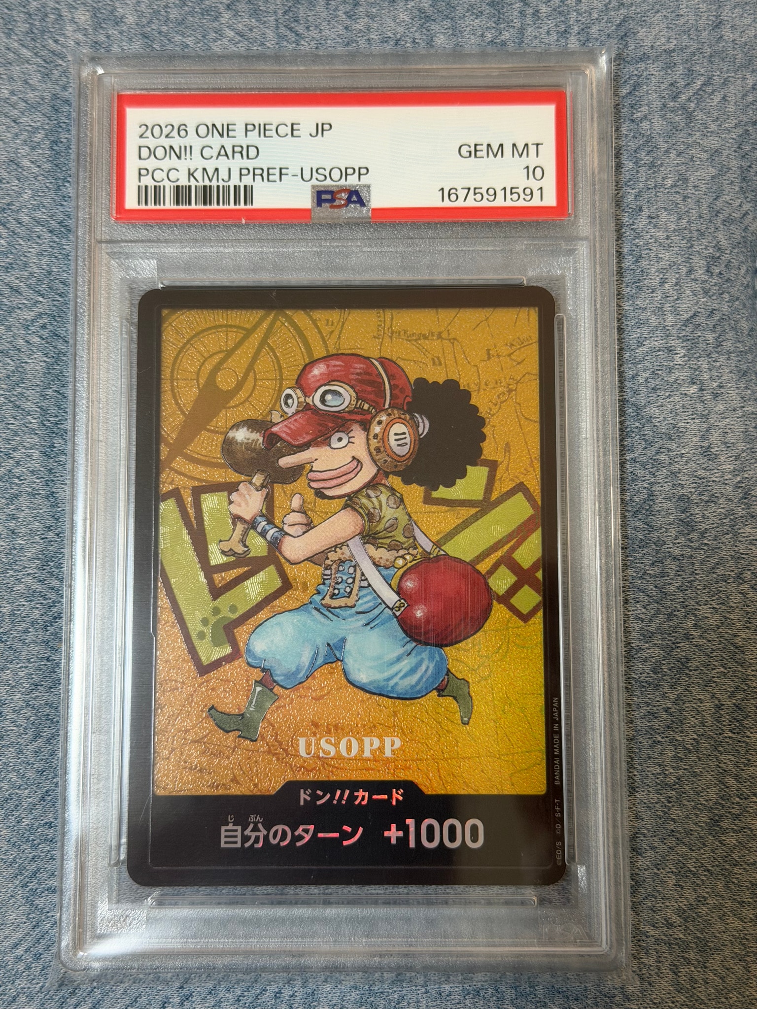 PSA10】ドン!!カード : ウソップ (プレミアムカードコレクション「熊本
