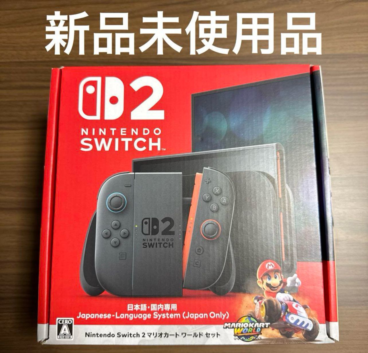 Nintendo Switch 2 Japanese Language System (Japan Only) Mario Kart World Set