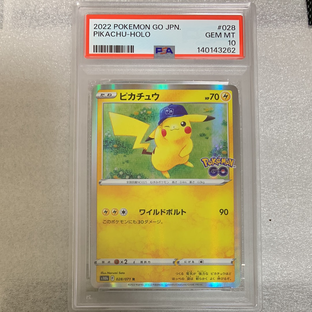 リザードンV SSR[S4a 307/190](ハイクラスパック「シャイニースターV