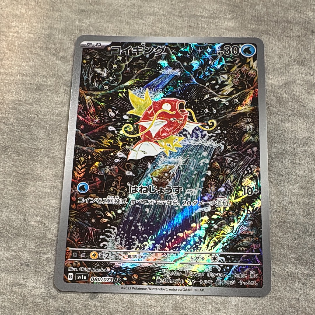 ライチュウGX [SMH 033/131](サン&ムーン「GXスタートデッキ」)の新品