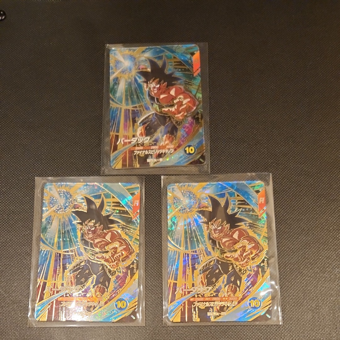 バーダック GDR [SDVP-022](ドラゴンボールスーパーダイバーズ「3種