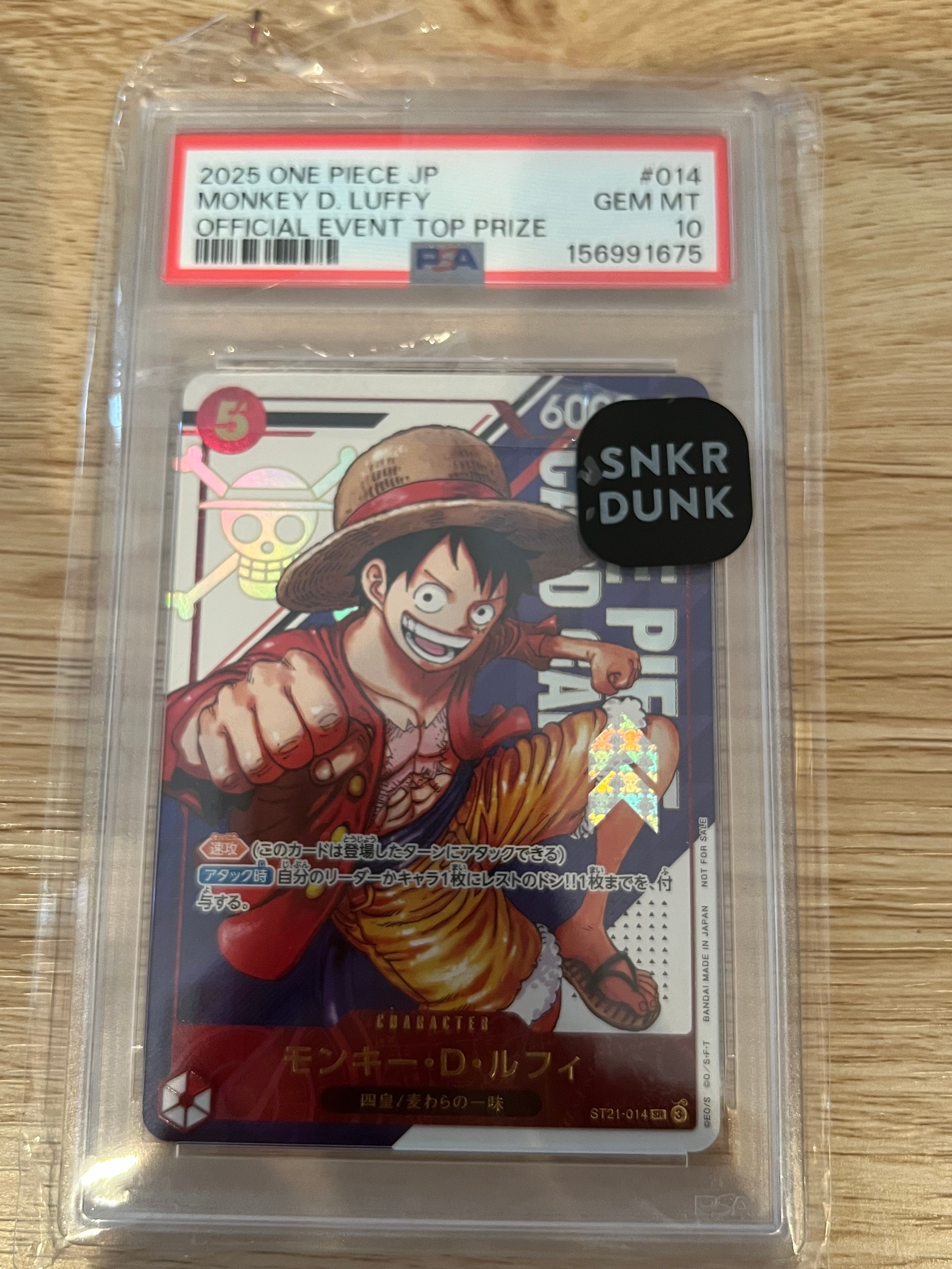 モンキー・D・ルフィ SR [ST21-014](プロモーションカード「フラッグシップバトル 優勝記念品」)