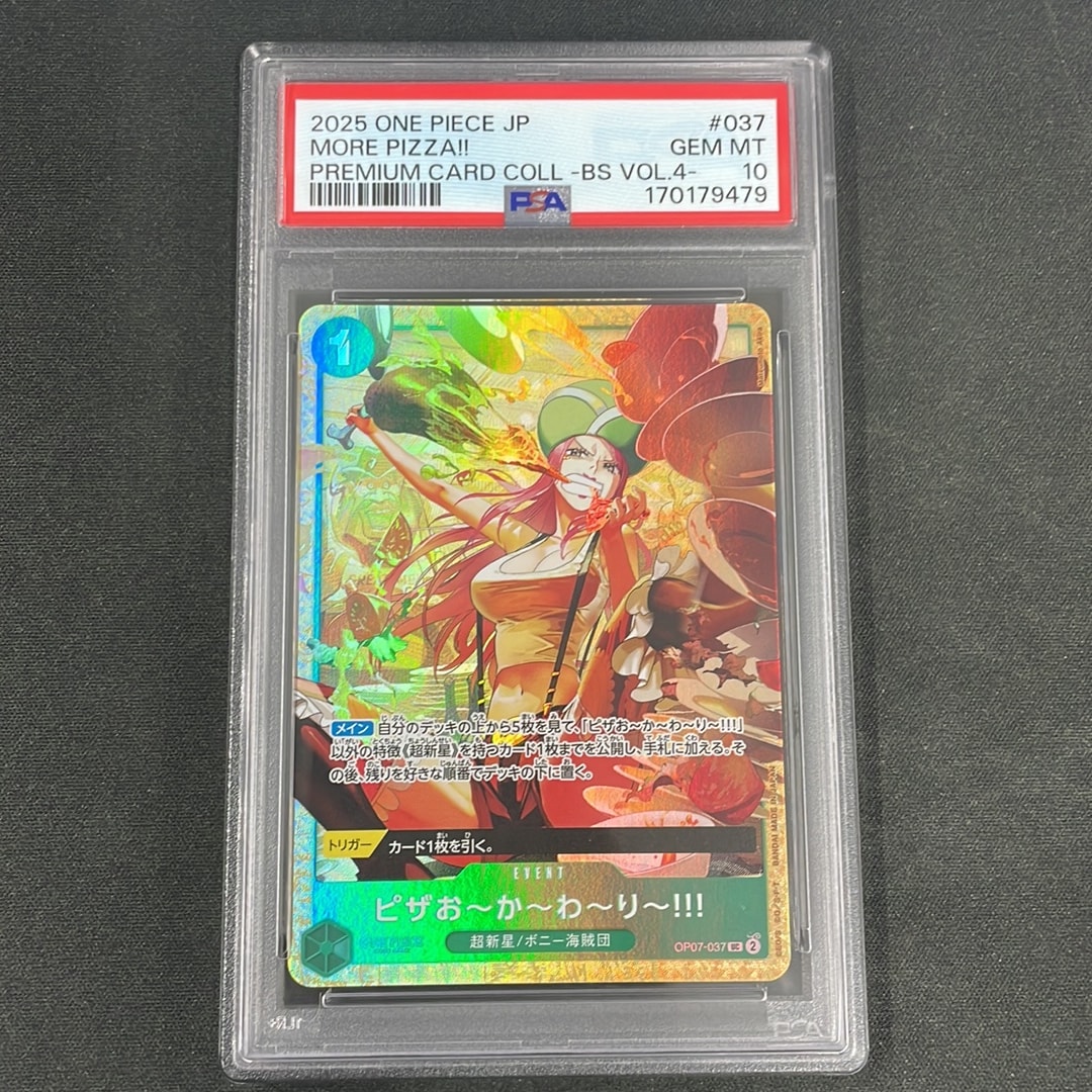 ワンピースカード ピザお～か～わ～り～!!! PSA10 ピザお〜か〜わ〜り〜!!! UC [OP07-037](プレミアムカードコレクション