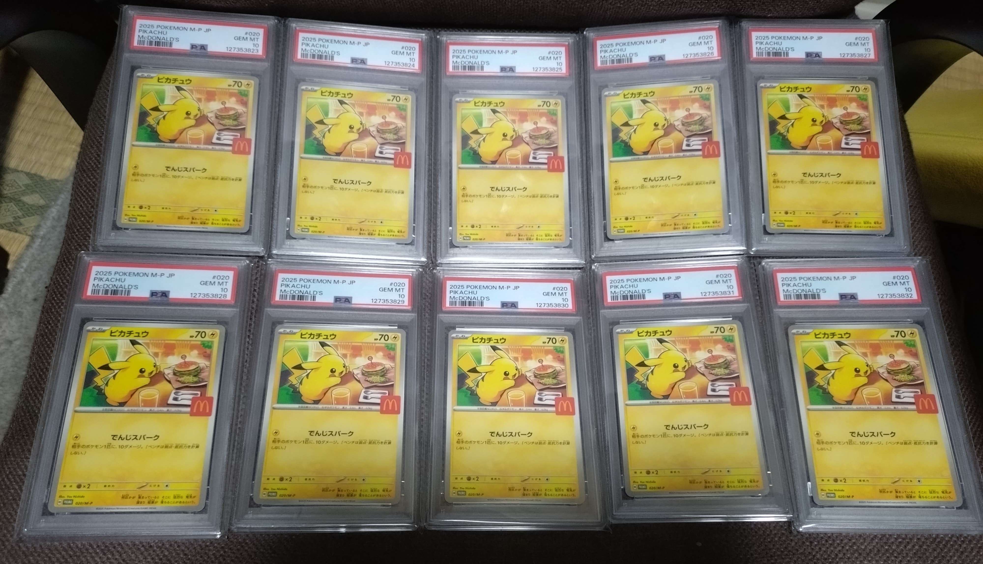 ピカチュウ P [M-P 020](プロモカードパック「マクドナルド ハッピーセット2025」)