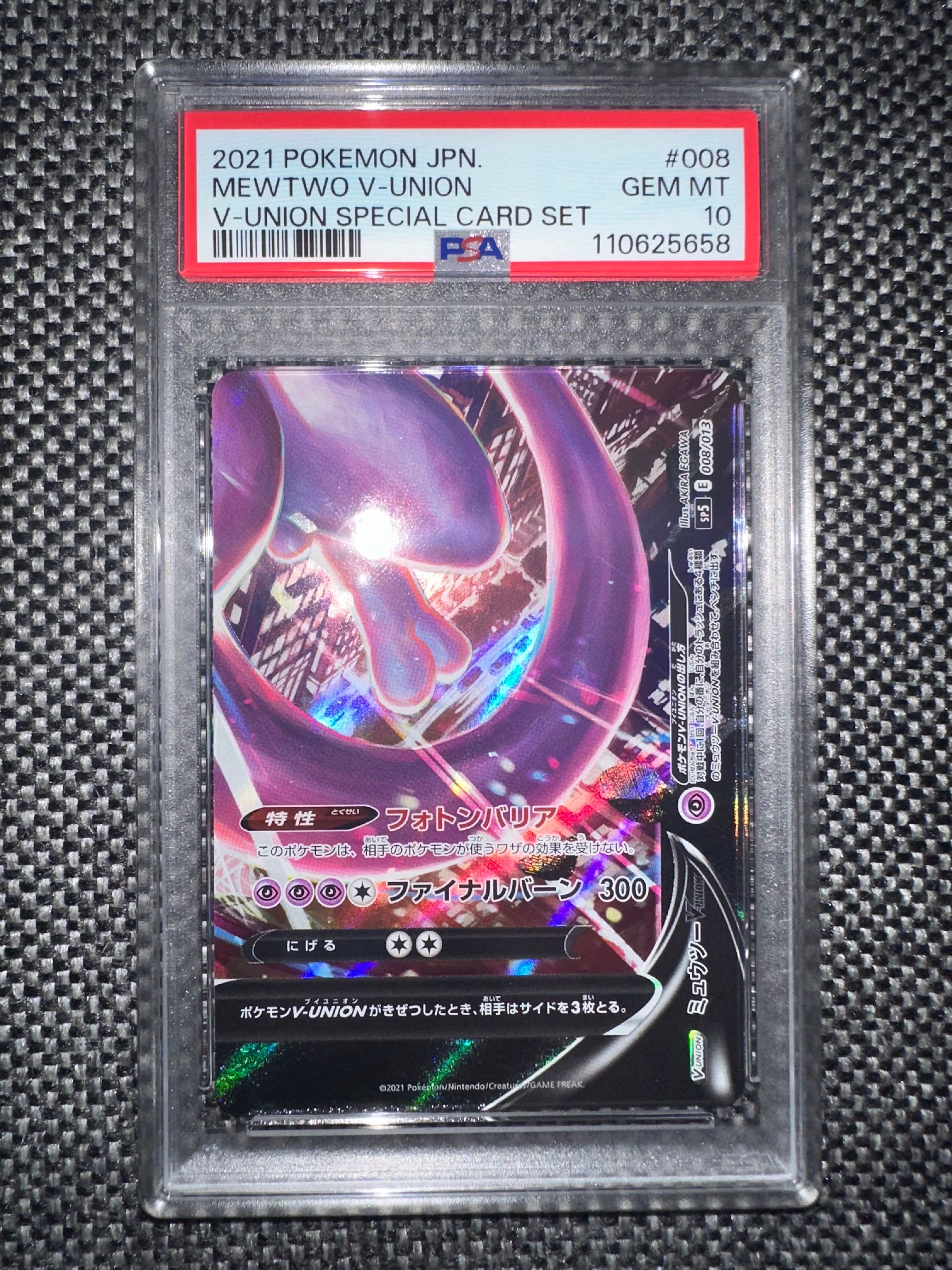 mewtwo pokemon card v union Buy Pokemon Special Card Set Mewtwo V-UNION Japanese main image 1