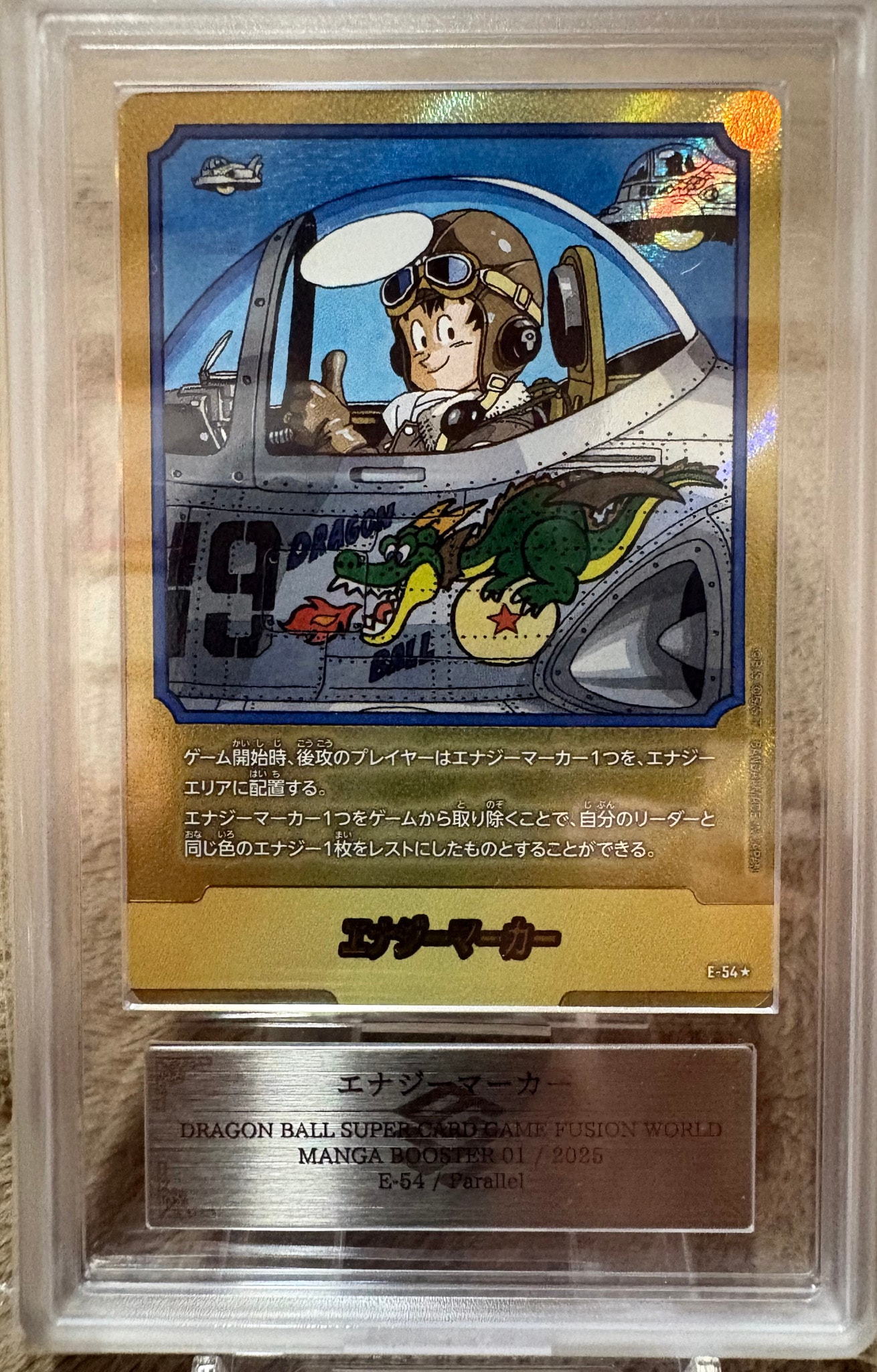 PSA10】エナジーマーカー ☆ [E-54](フュージョンワールド「MANGA