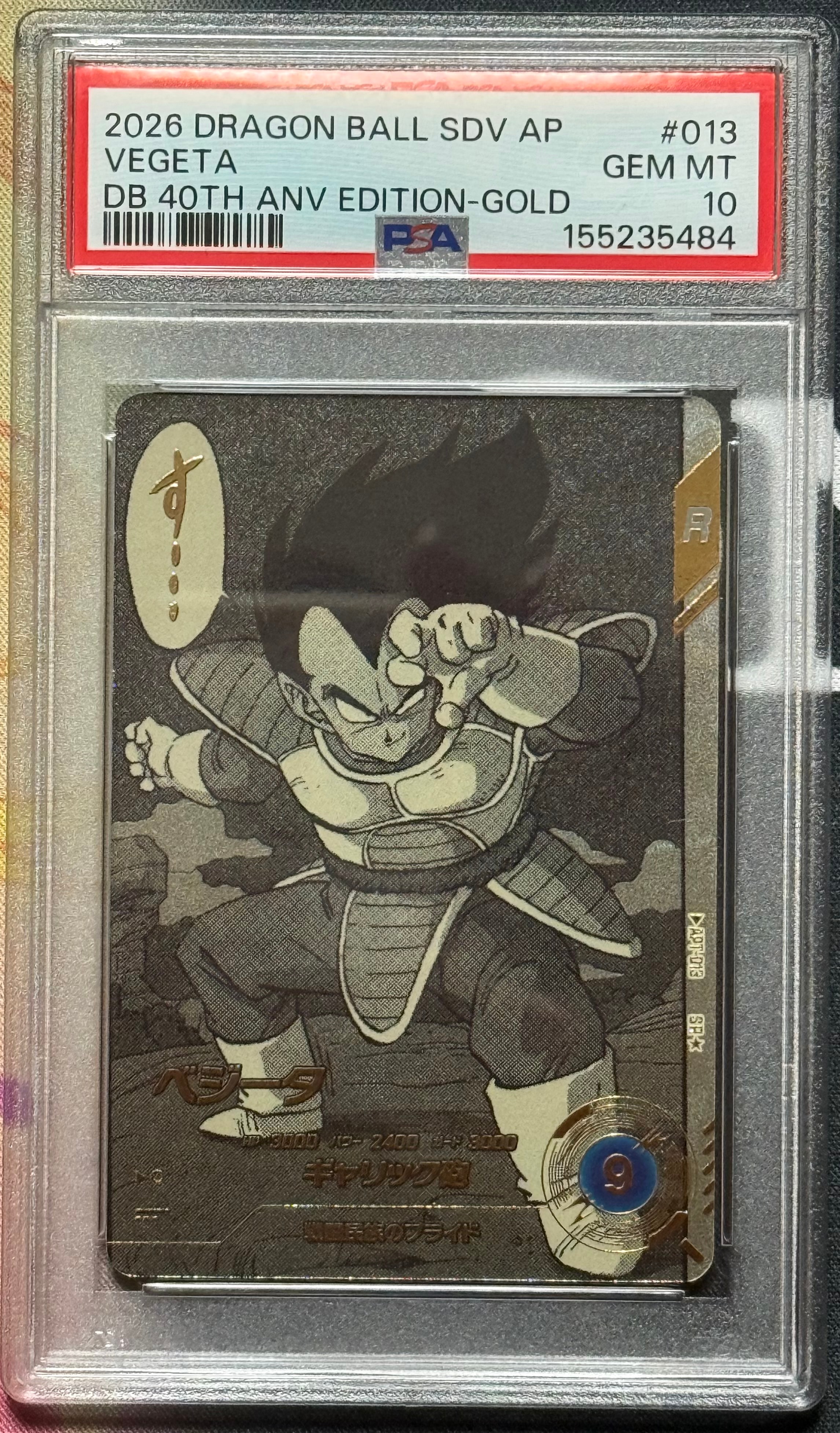 PSA10】ベジータ SR☆ [APT-013](アドバンスパック「ドラゴンボール