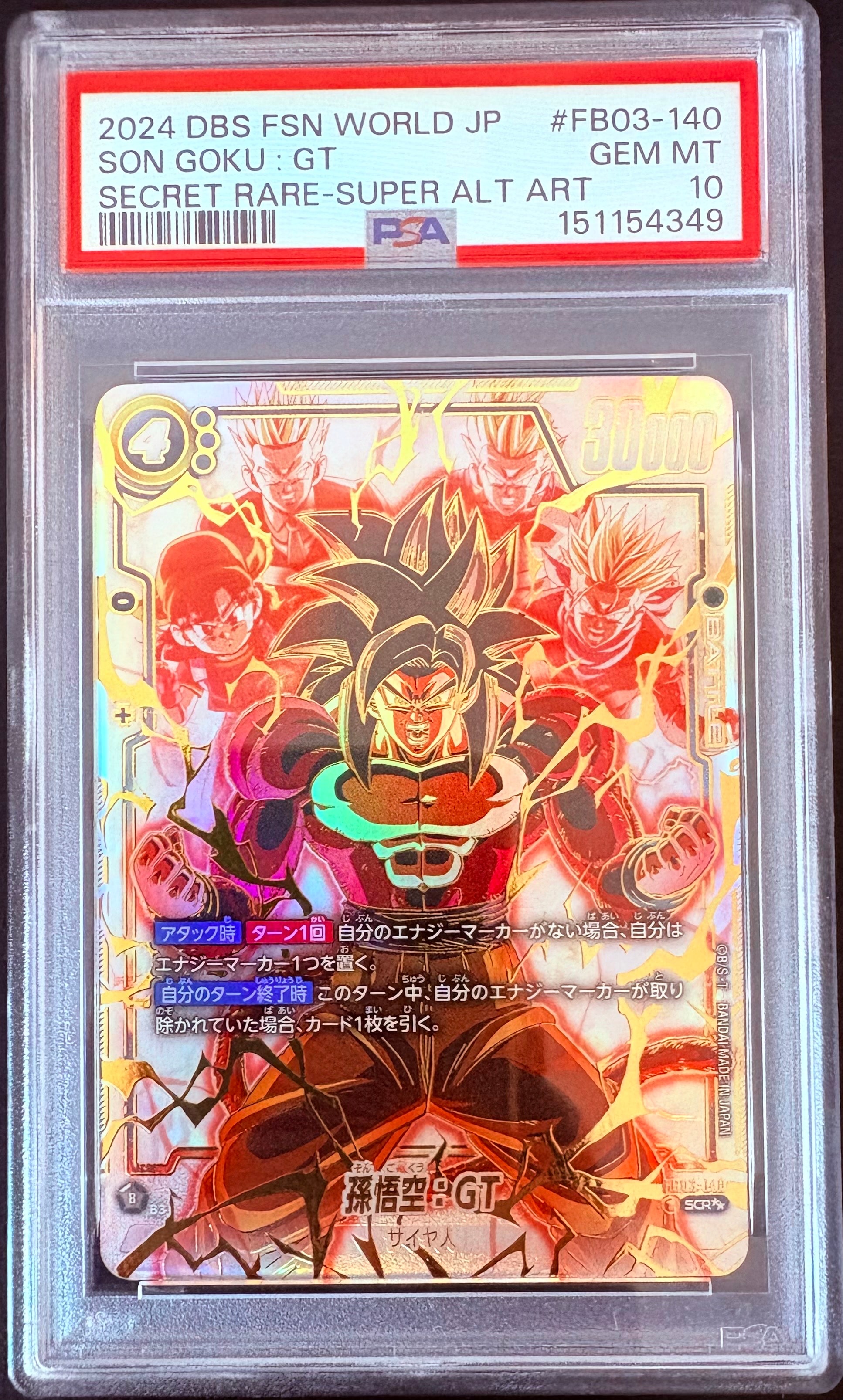 PSA10】孫悟空：GT SCR (4悟空GT) [FB03-140](フュージョンワールド