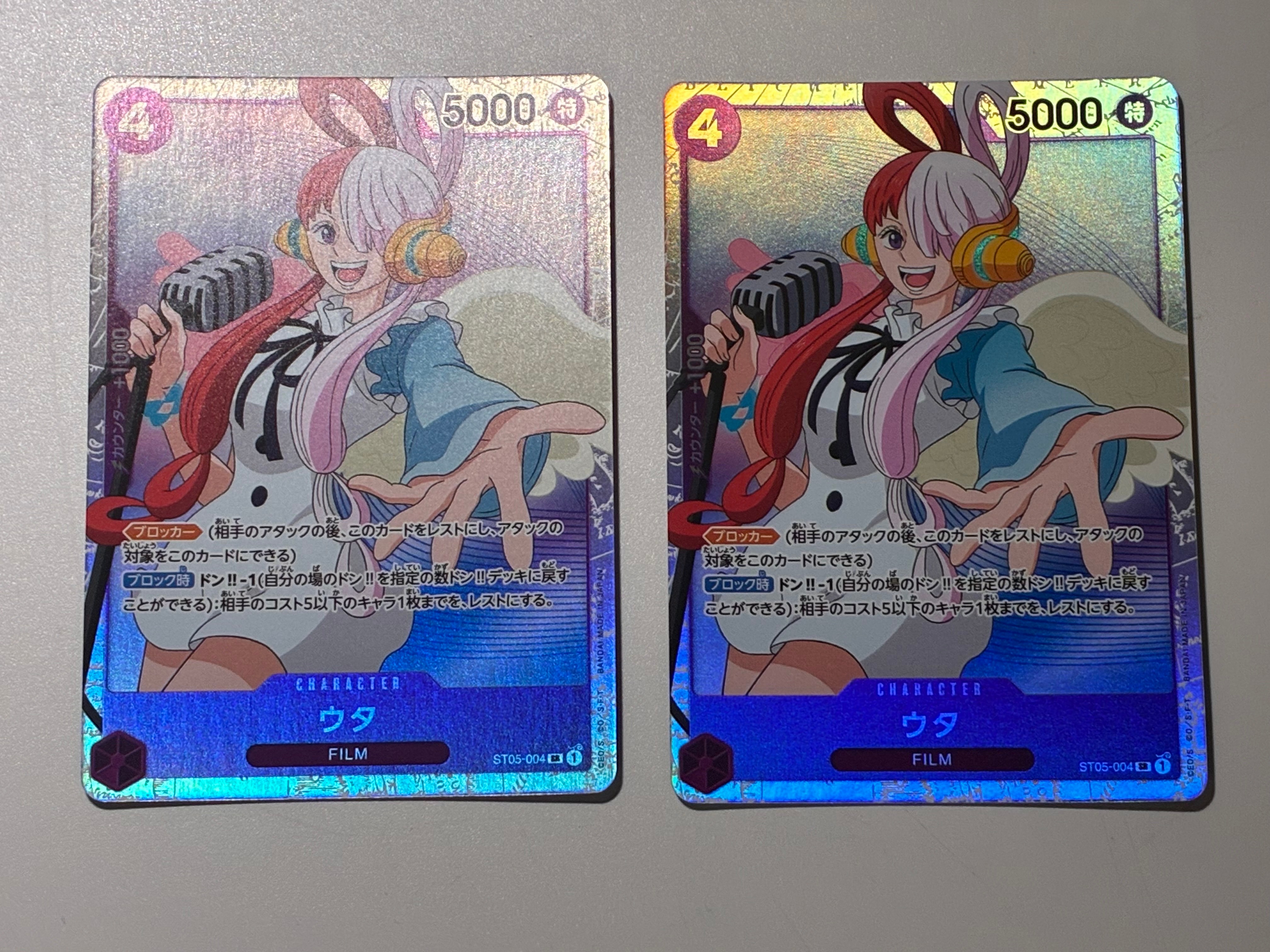Uta SR [ST05-004] (Start Deck ONE PIECE FILM edition)
