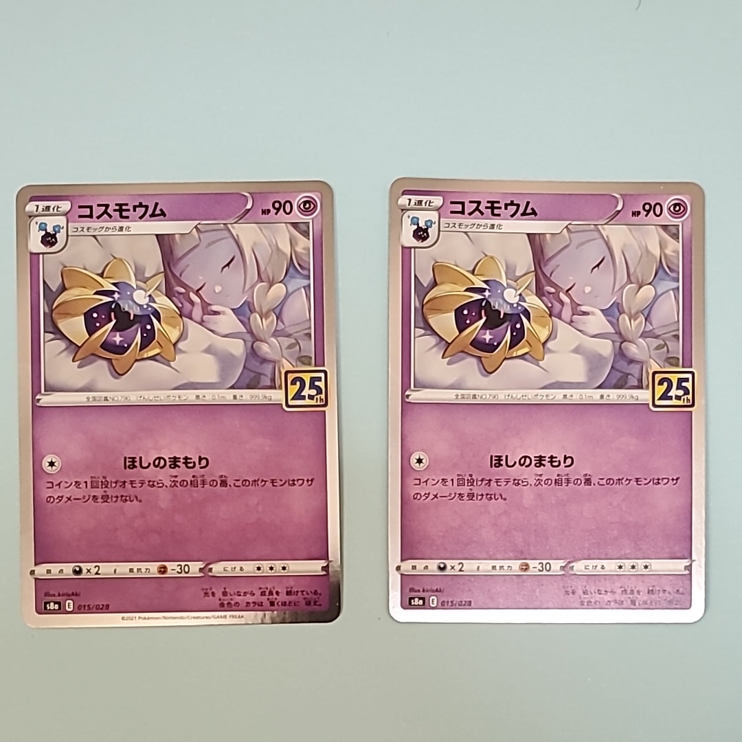 し*ー様 [PSA10]サーナイト＆ニンフィアGX RR ナイトユニゾン 031 サーナイト&ニンフィアGX RR [SM9a 031/055](強化拡張パック「ナイト