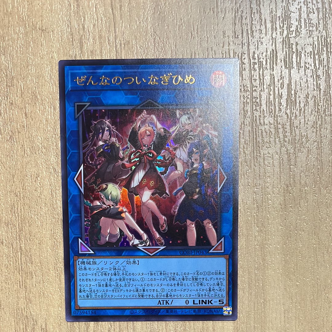 PSA10】ブラック・マジシャン・ガール NP [711E-JP002](セブンイレブン