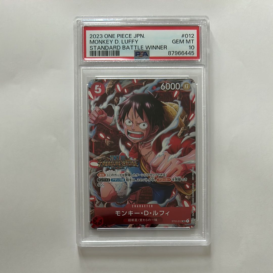 モンキー・D・ルフィ SR [ST01-012] (スタンダードバトル 優勝記念品)