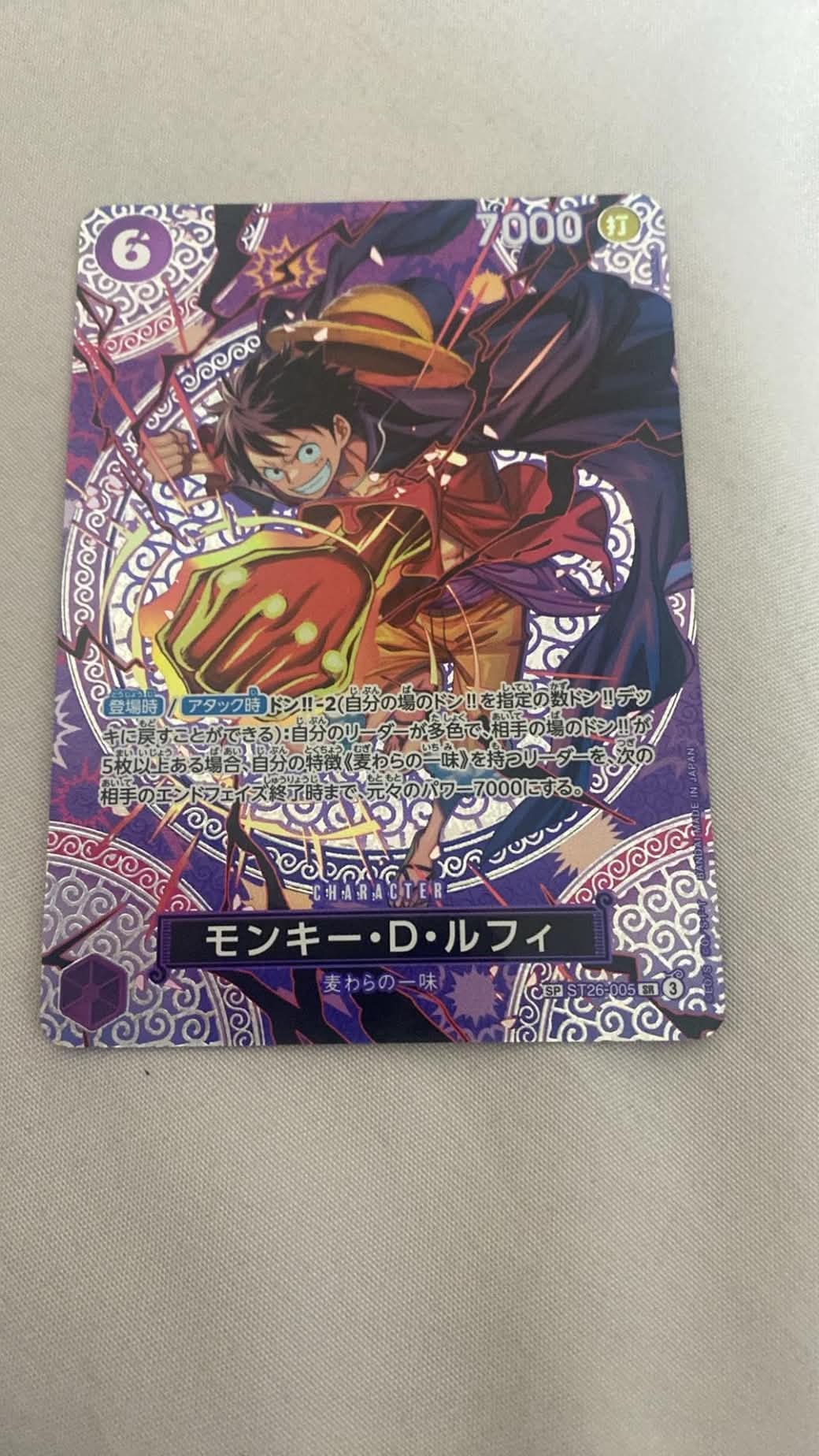PSA10】モンキー・D・ルフィ SR-SPC [ST26-005](ブースターパック「神