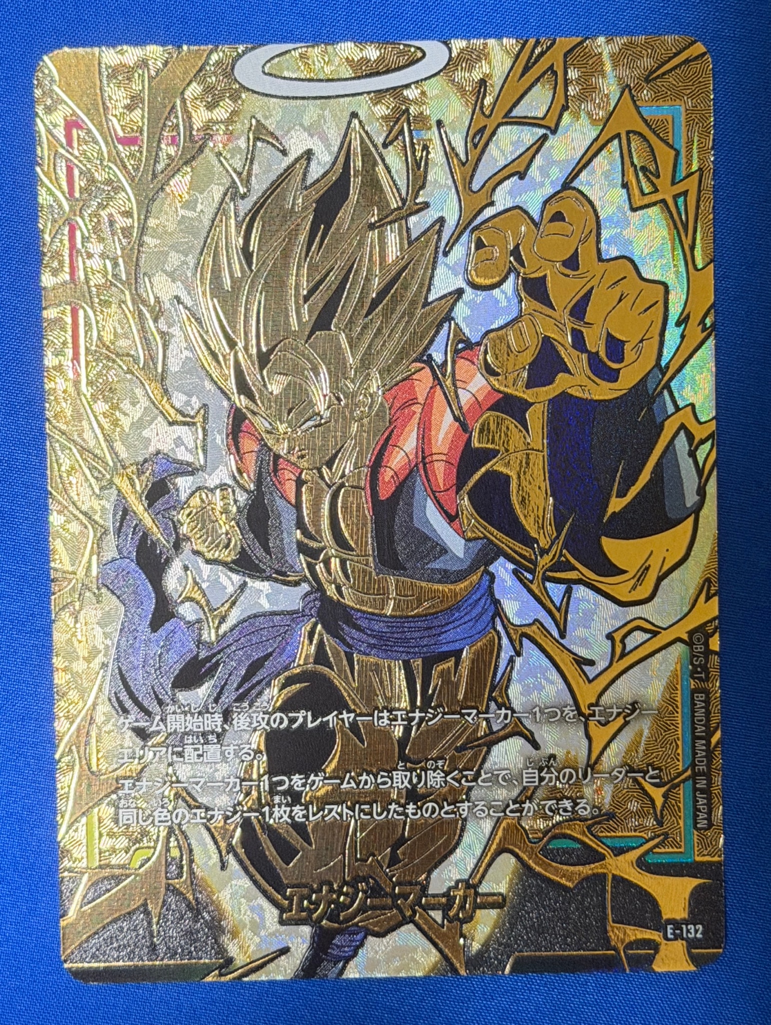 エナジーマーカー [E-132](「2nd アニバーサリーセット」)通販・買取
