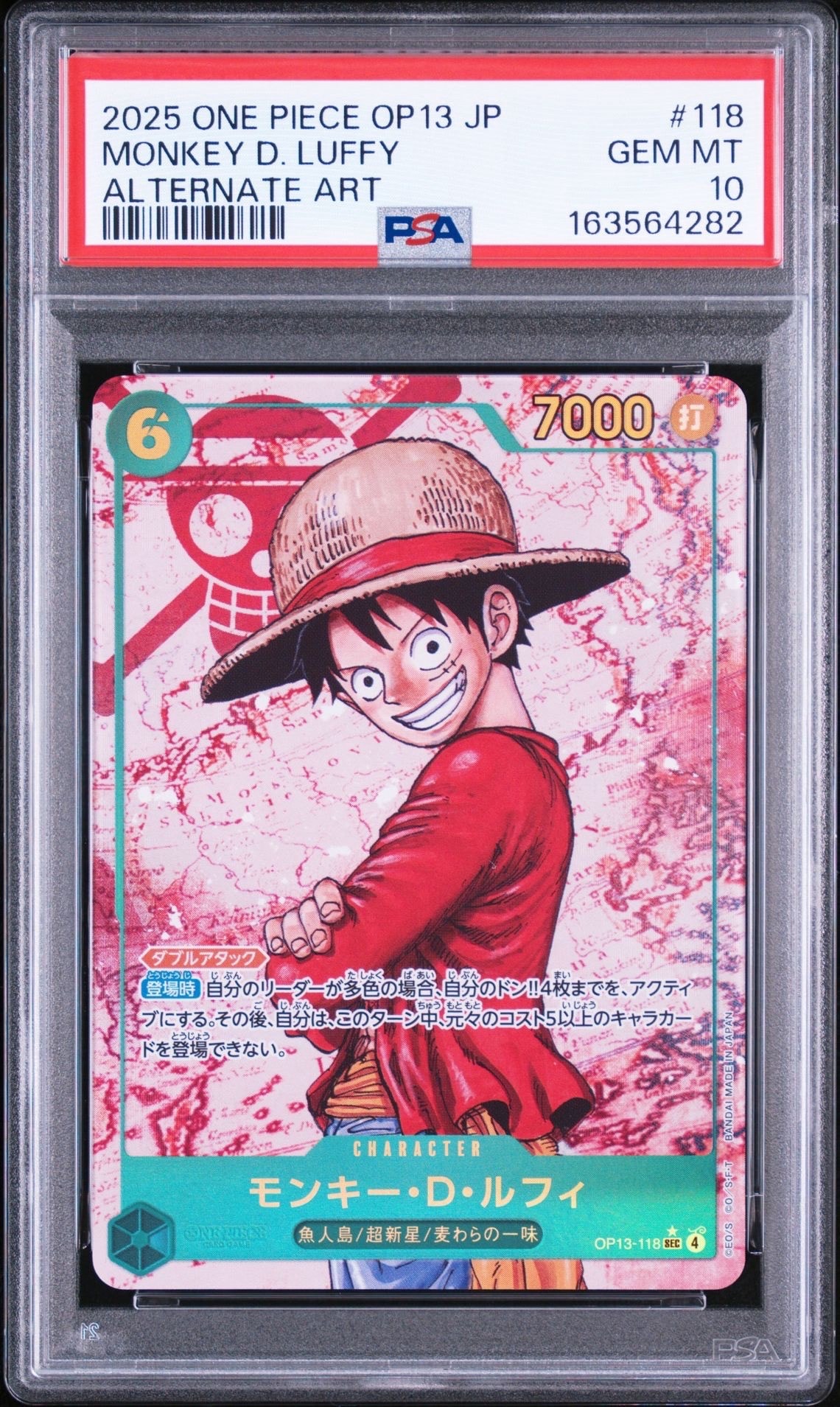 PSA10】モンキー・D・ルフィ SEC-P [OP13-118](ブースターパック